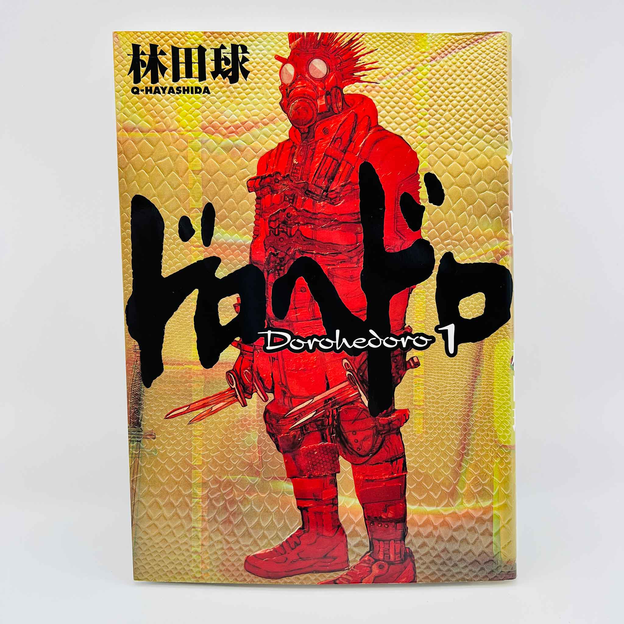 Dorohedoro - Volume 01
