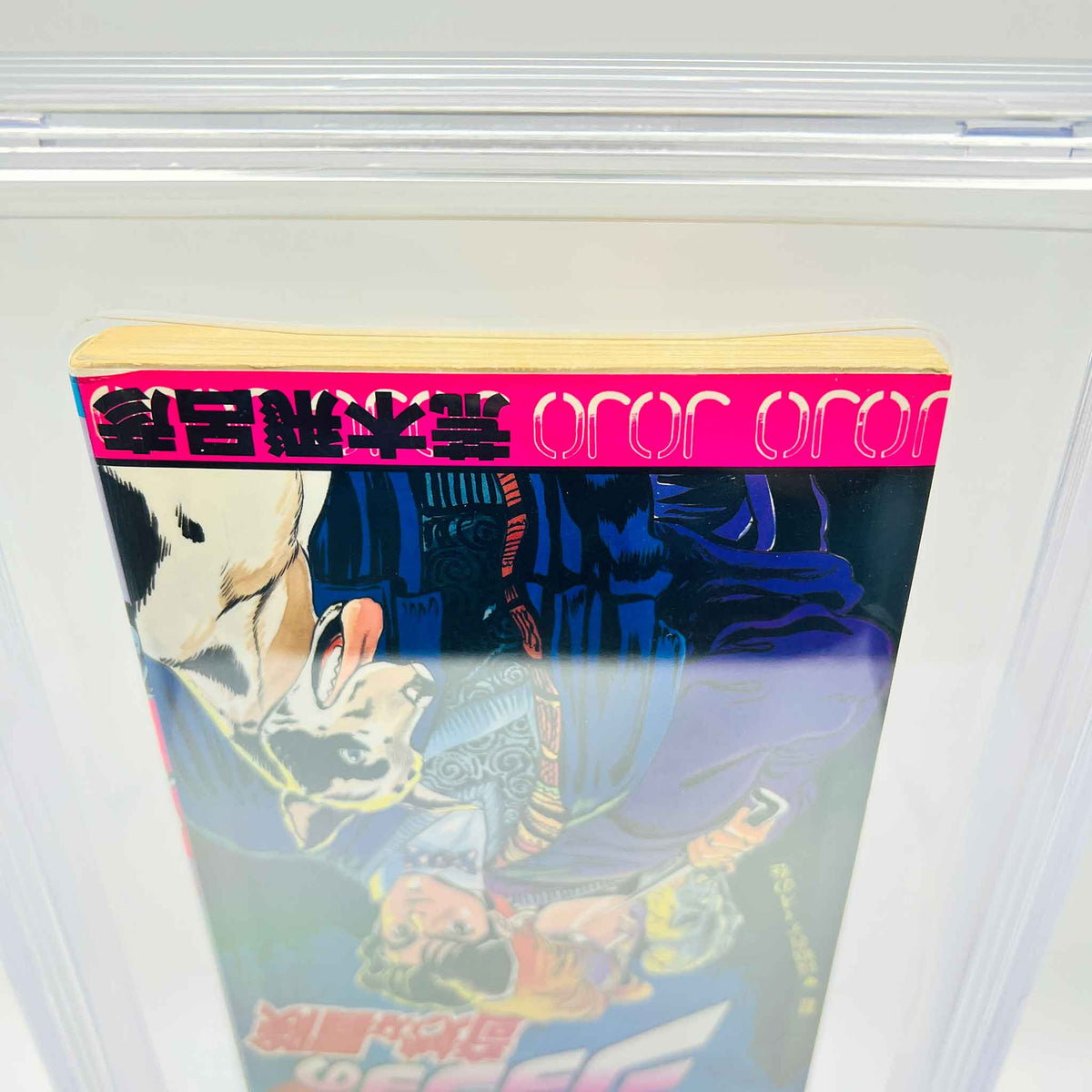 BGS 5.0 - Jojo's Bizarre Adventure Volume 01 (SKU G-JOJO-01-003) - 8