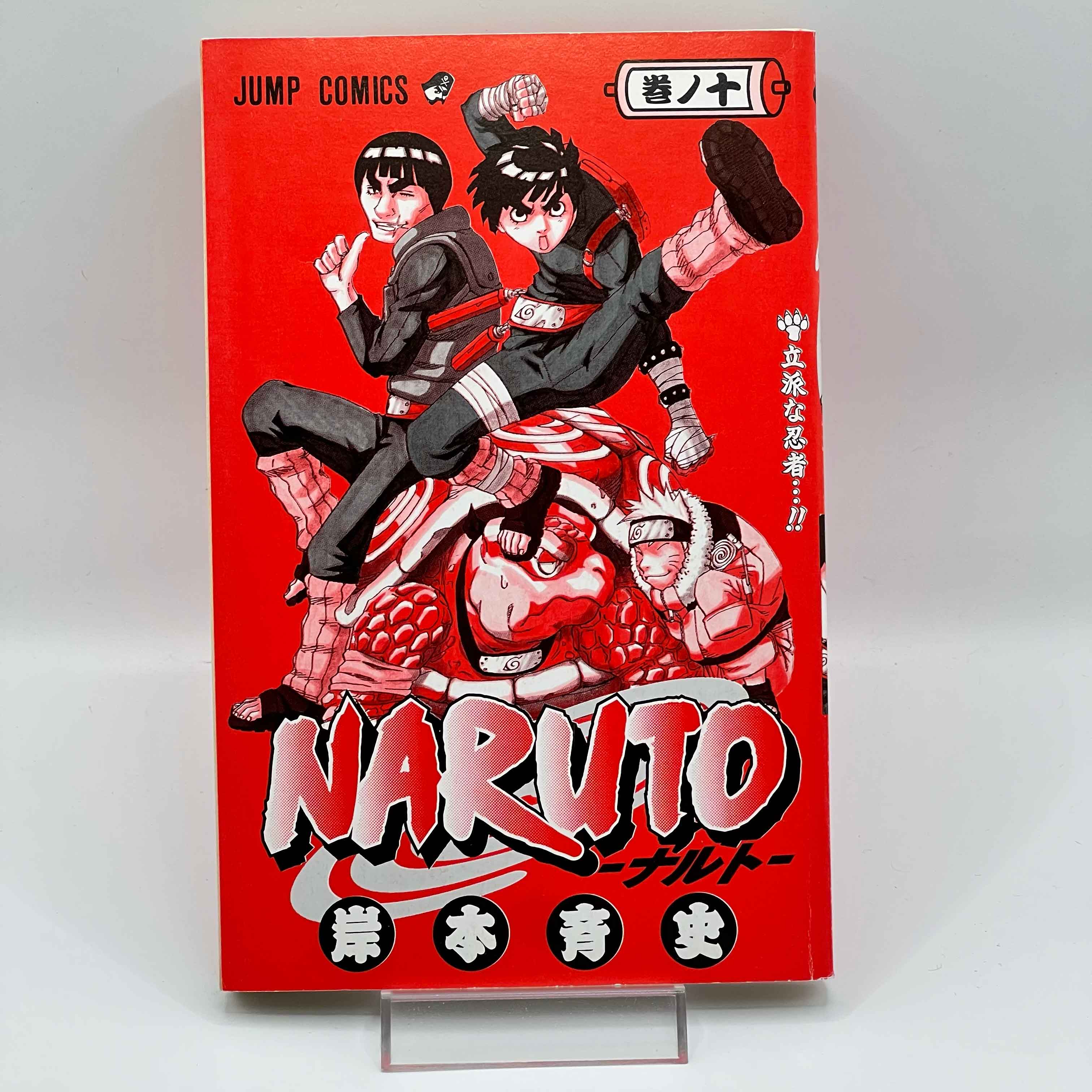 Naruto - Volume 10