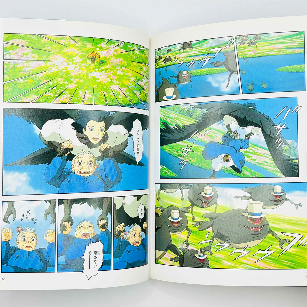 Howl's Moving Castle (Ghibli Anime Comics) - Complete Set