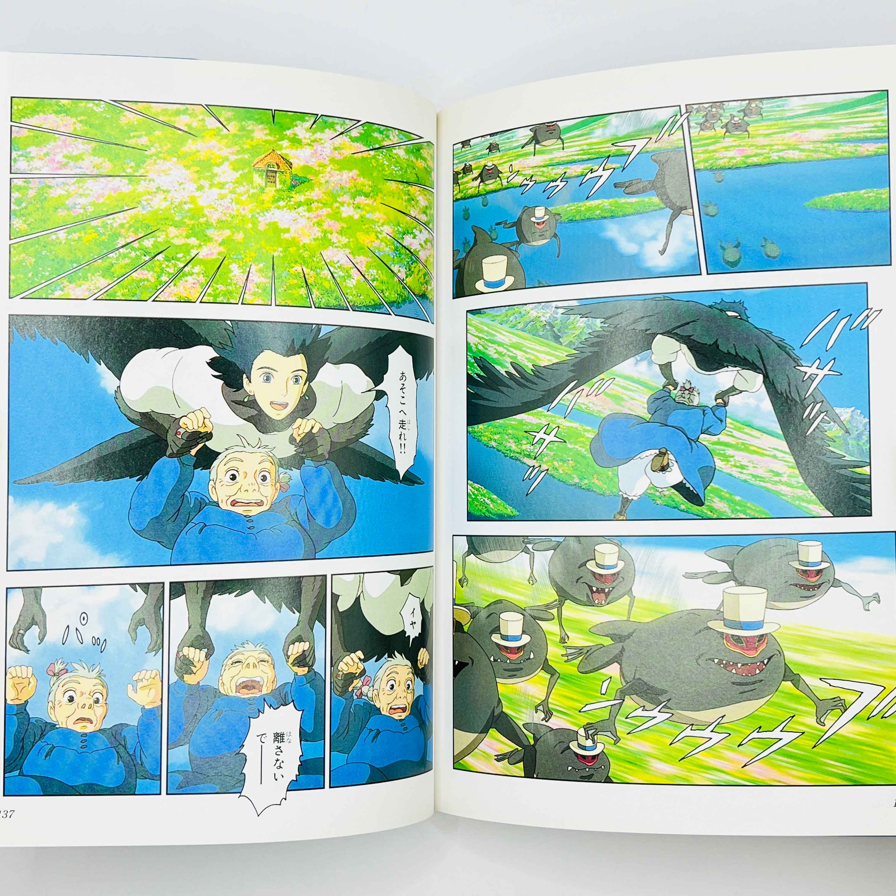 Howl's Moving Castle (Ghibli Anime Comics) - Complete Set