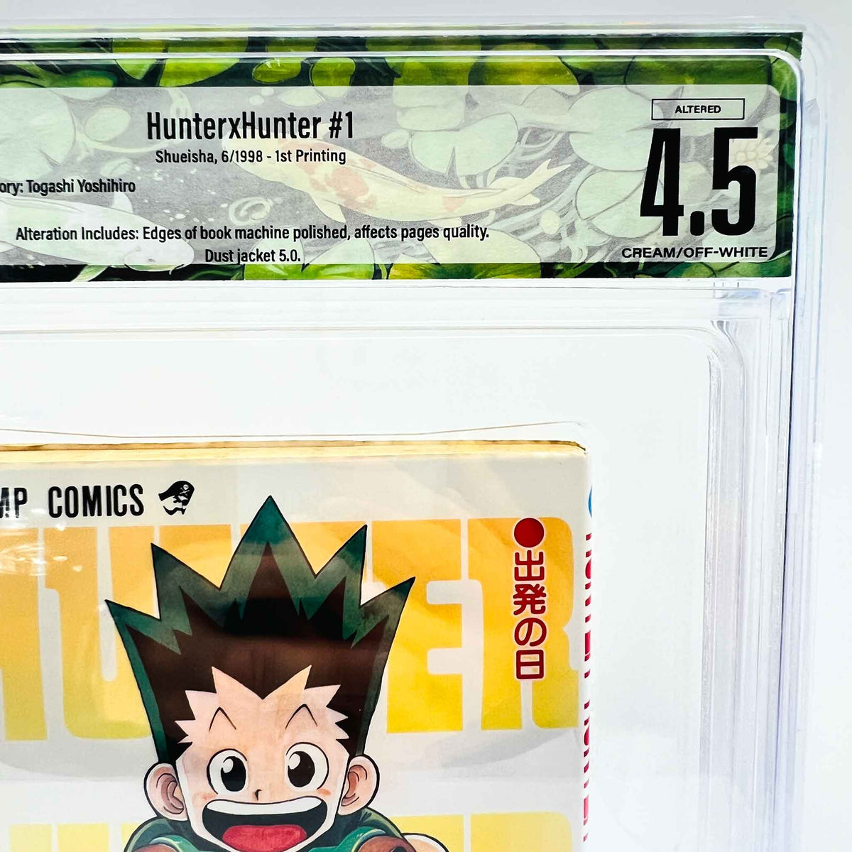 BGS 4.5 - Hunter x Hunter Volume 01 (SKU G-HUNTER-01-004) - 2