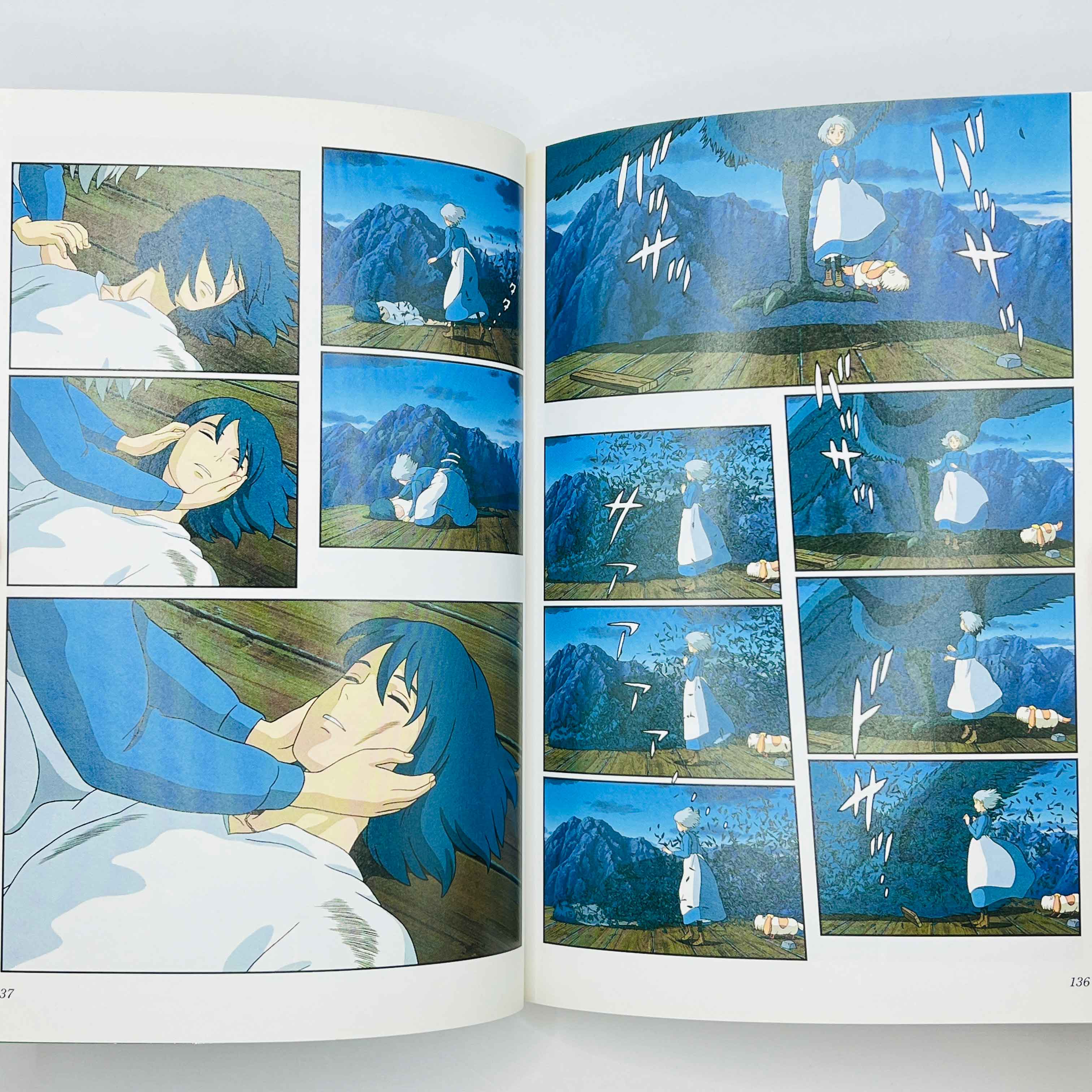 Howl's Moving Castle (Ghibli Anime Comics) - Complete Set