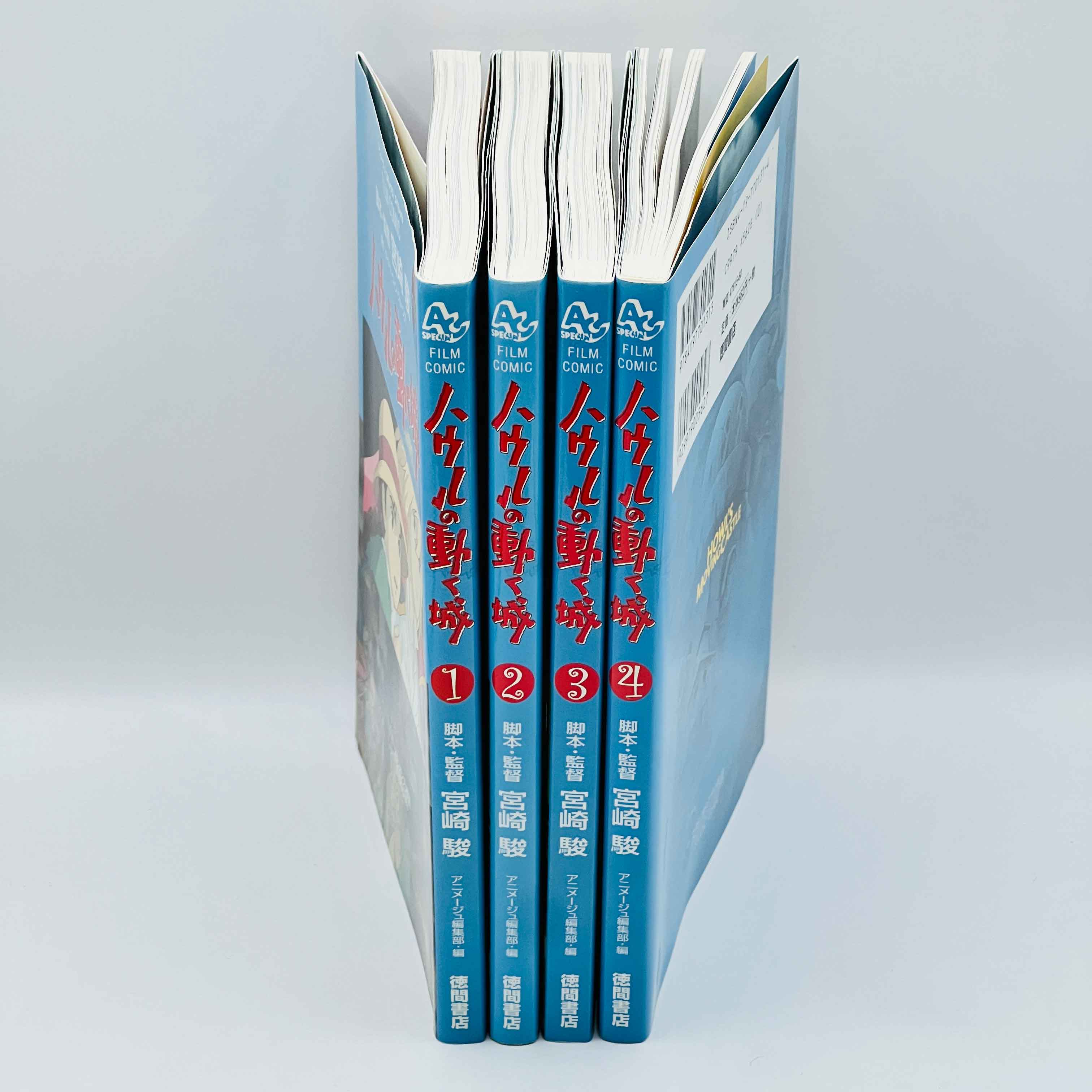 Howl's Moving Castle (Ghibli Anime Comics) - Complete Set