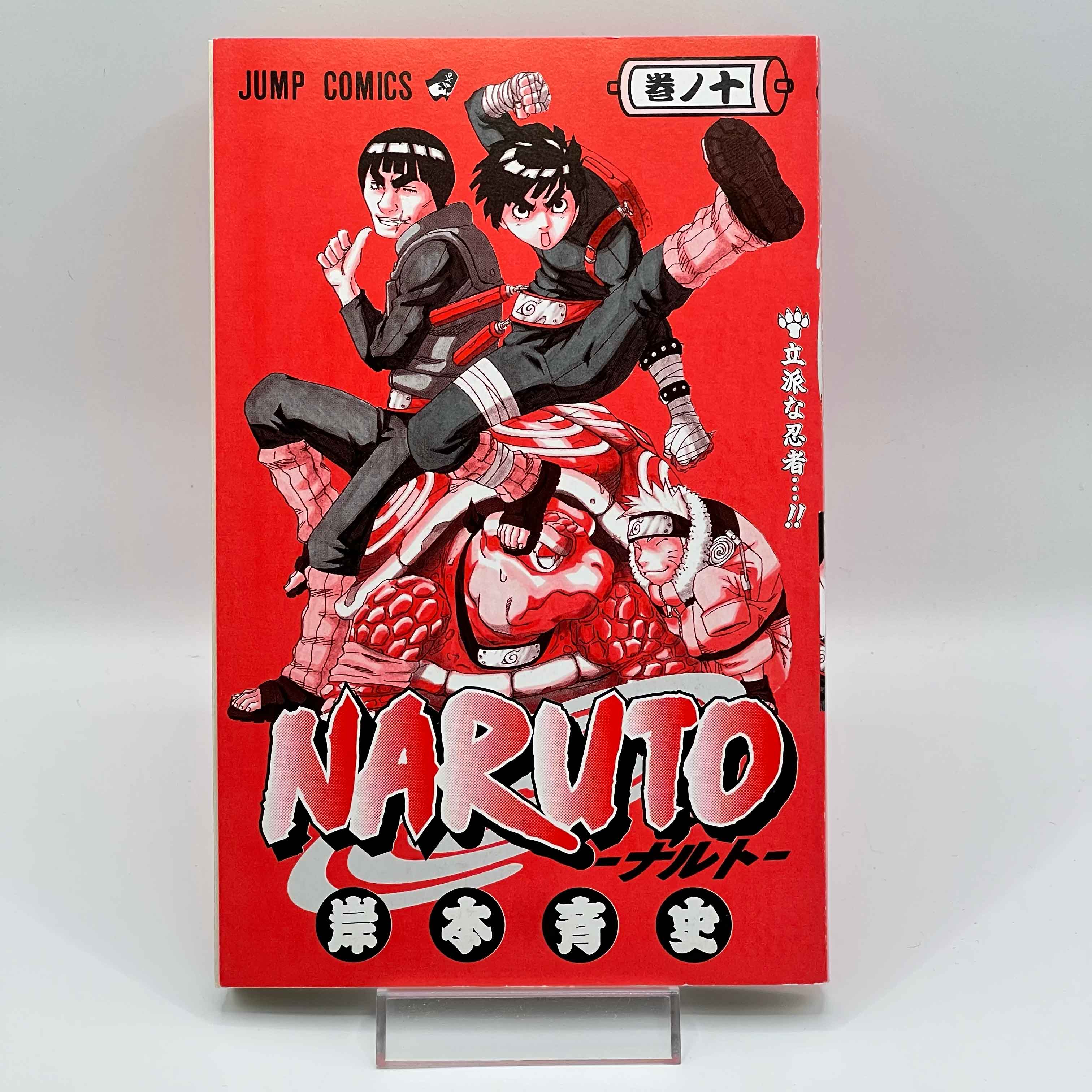 Naruto - Volume 10