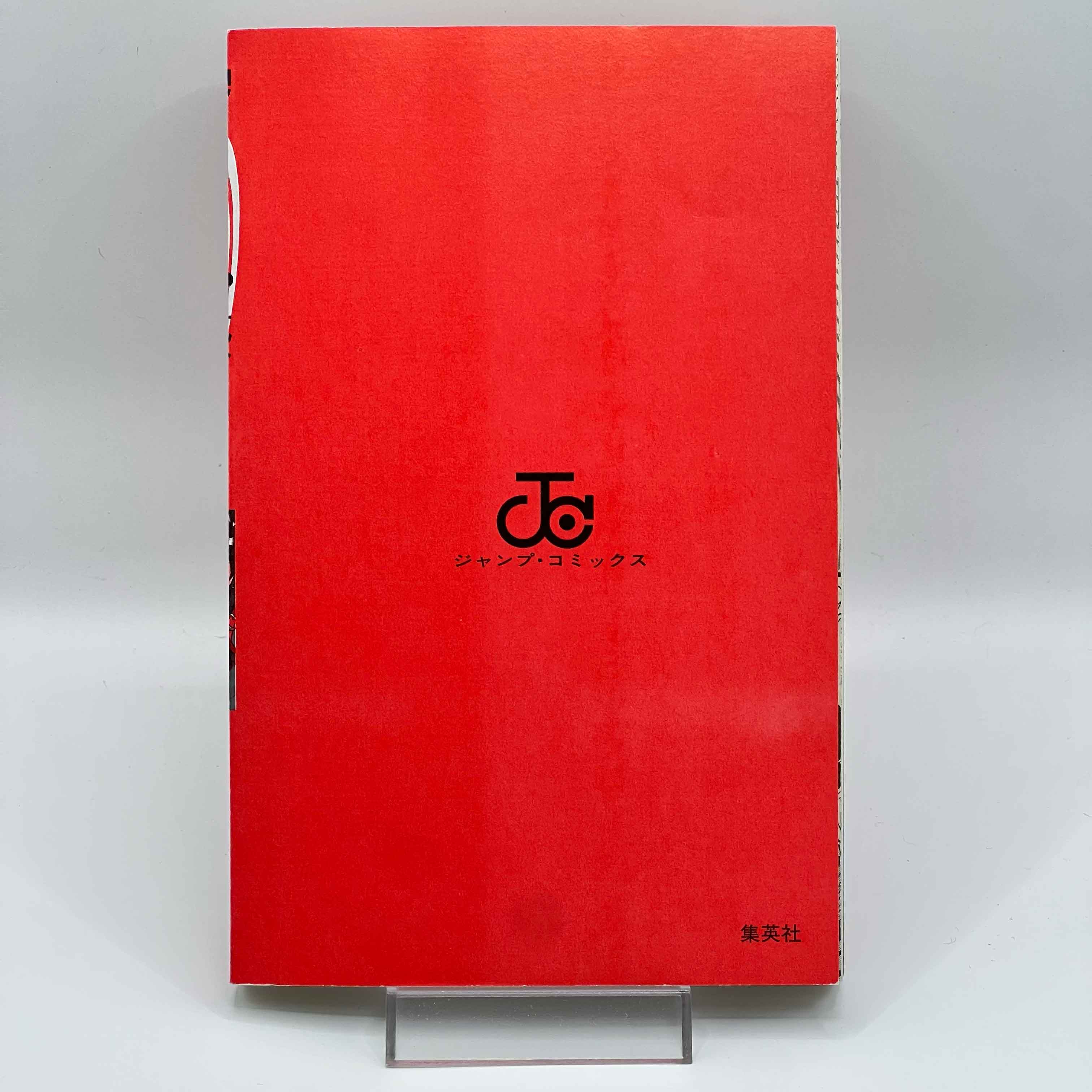 Naruto - Volume 10