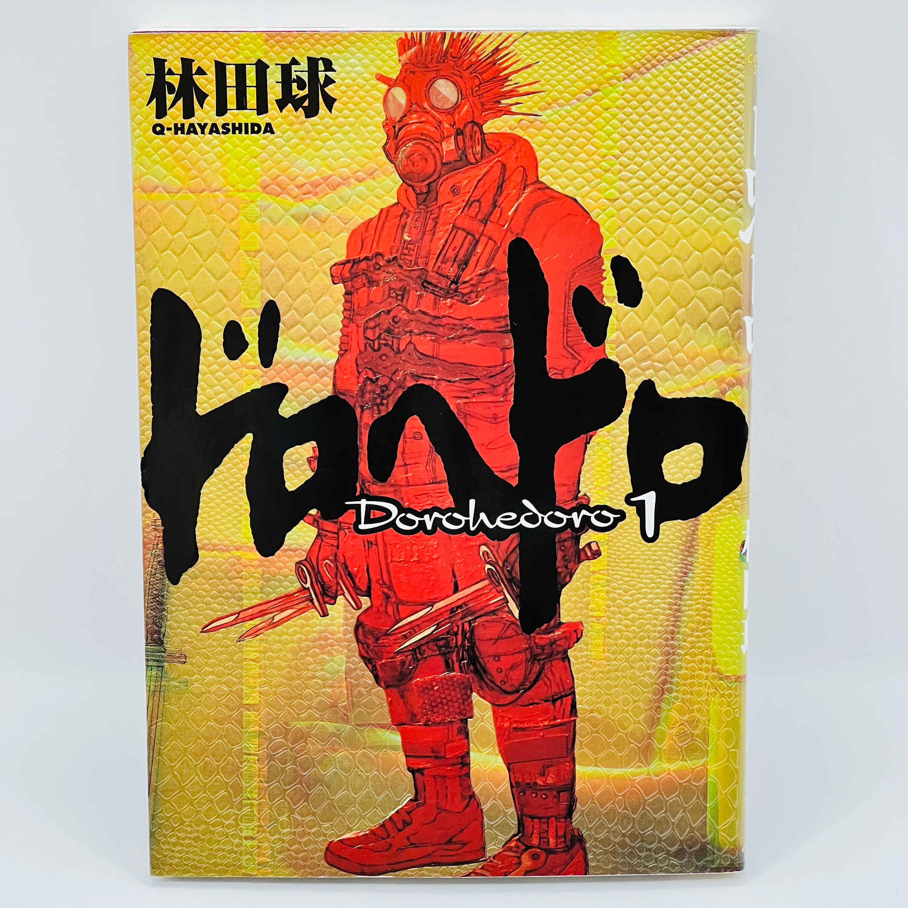 Dorohedoro - Volume 01