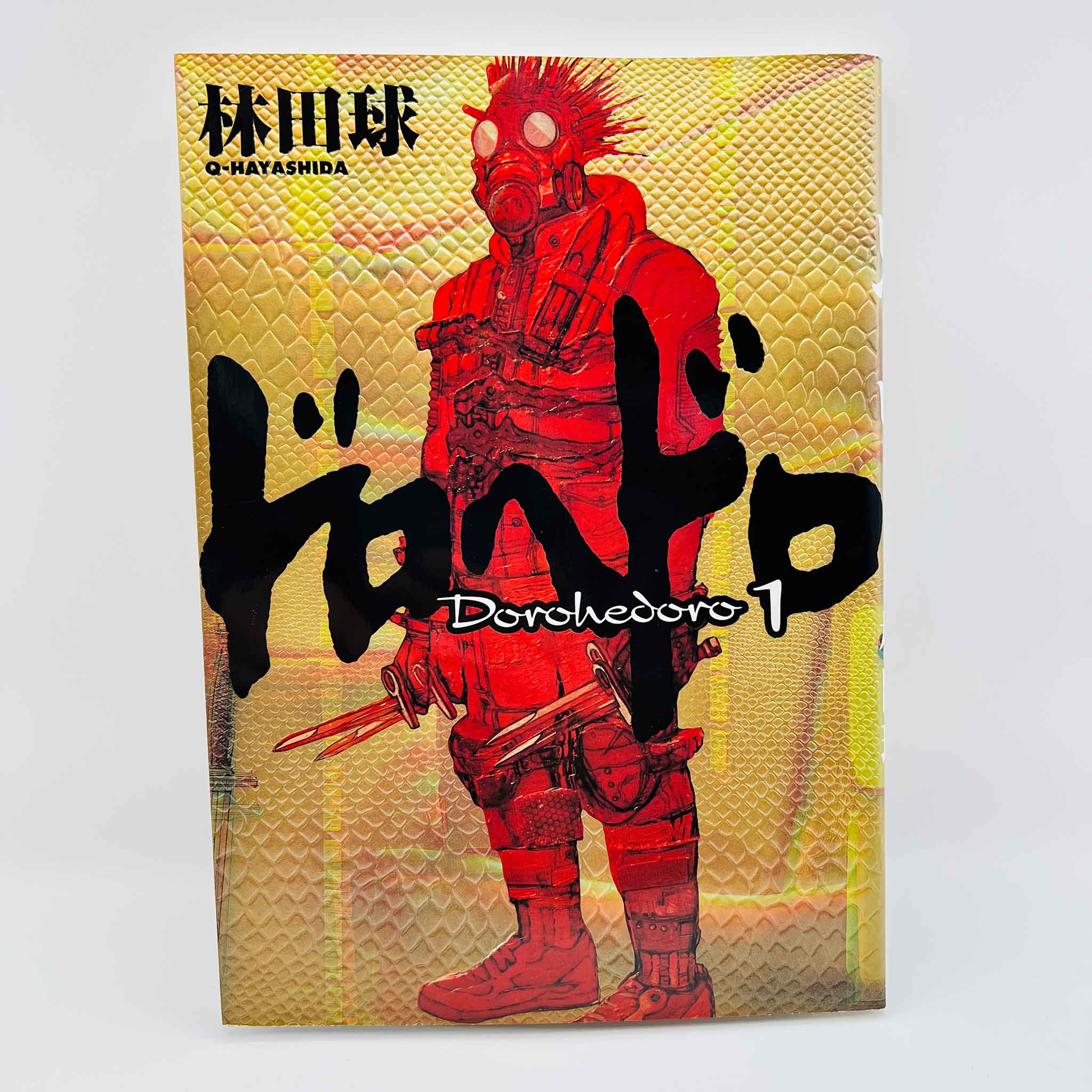 Dorohedoro - Volume 01