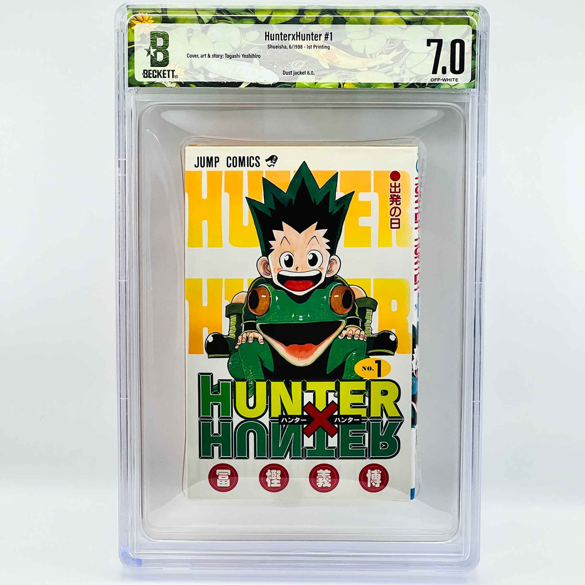 BGS 7.0 - Hunter x Hunter Volume 01 (SKU G-HUNTER-01-005) - 1
