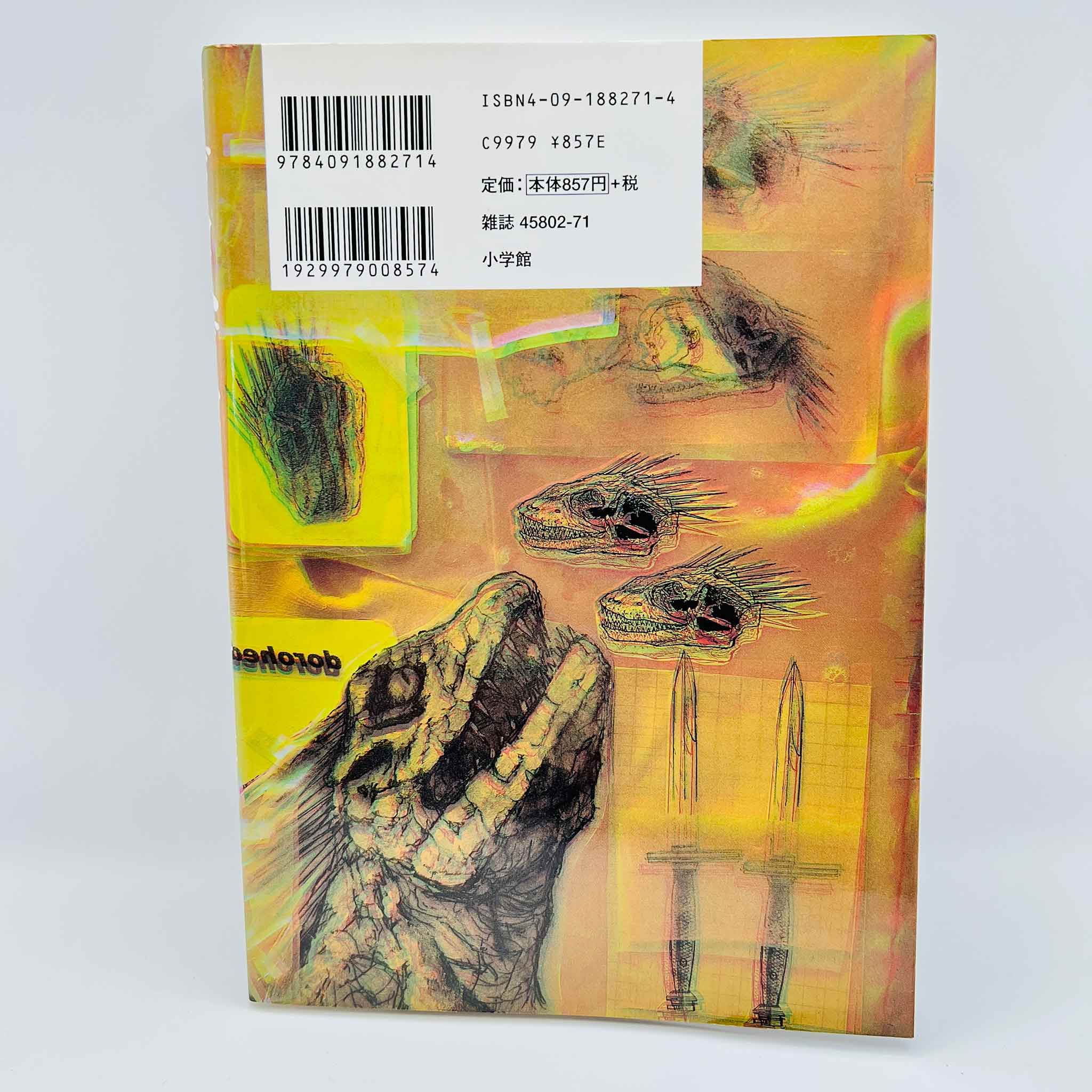 Dorohedoro - Volume 01