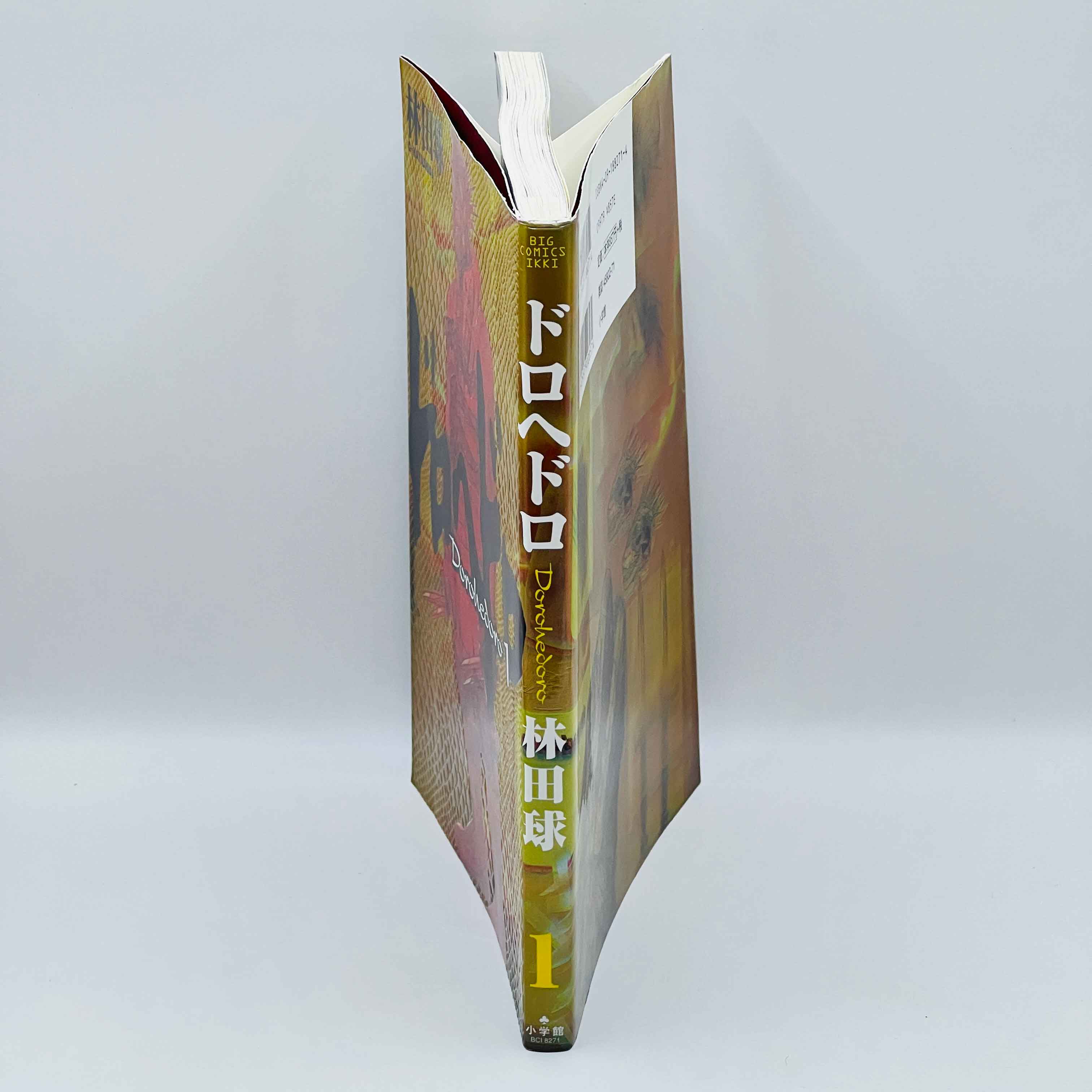 Dorohedoro - Volume 01