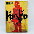 Dorohedoro - Volume 01