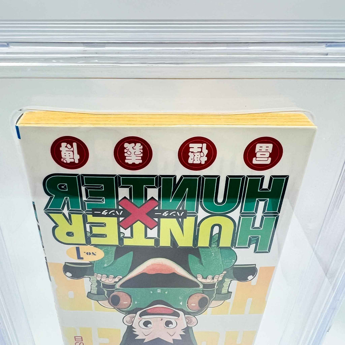 BGS 7.0 - Hunter x Hunter Volume 01 (SKU G-HUNTER-01-005) - 8