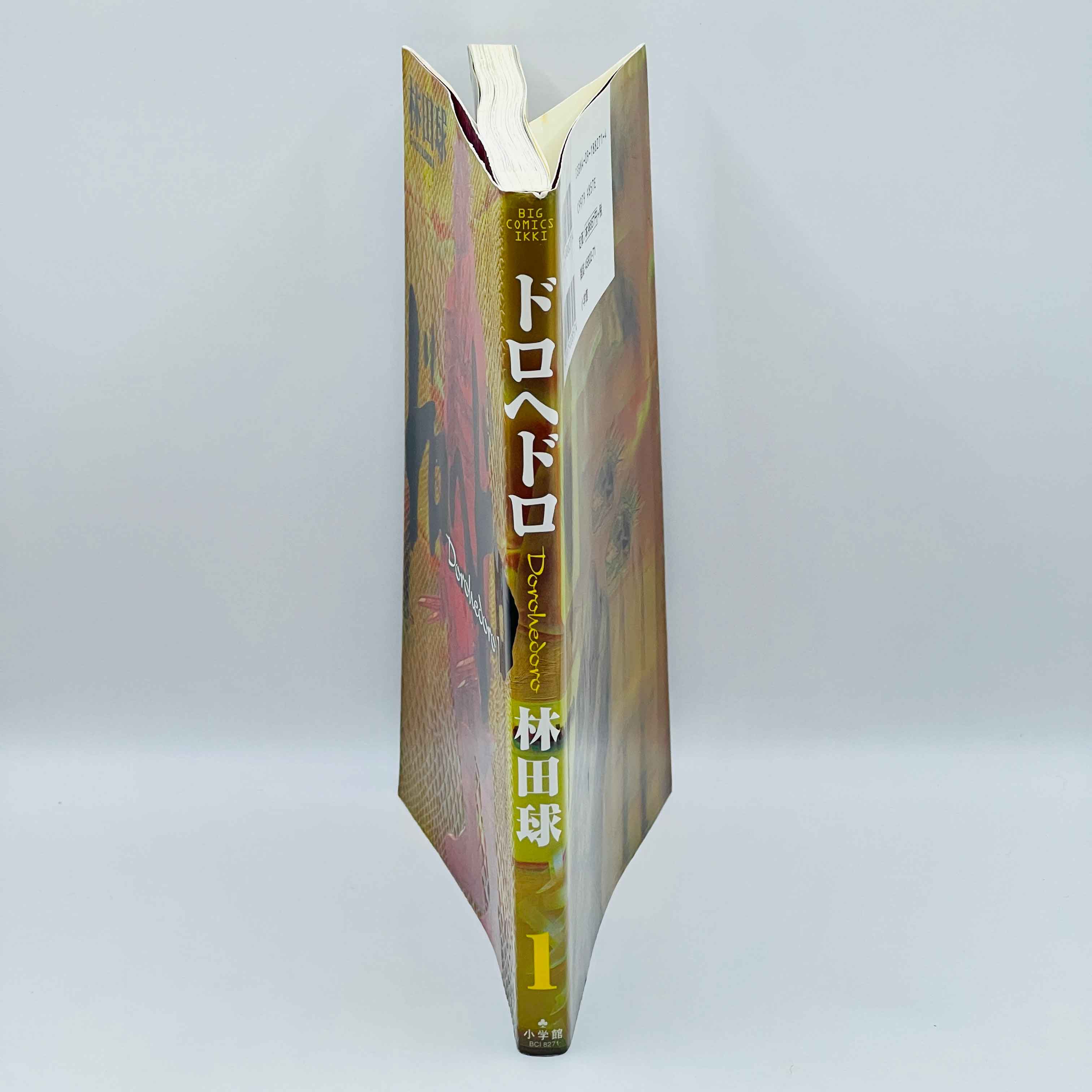 Dorohedoro - Volume 01