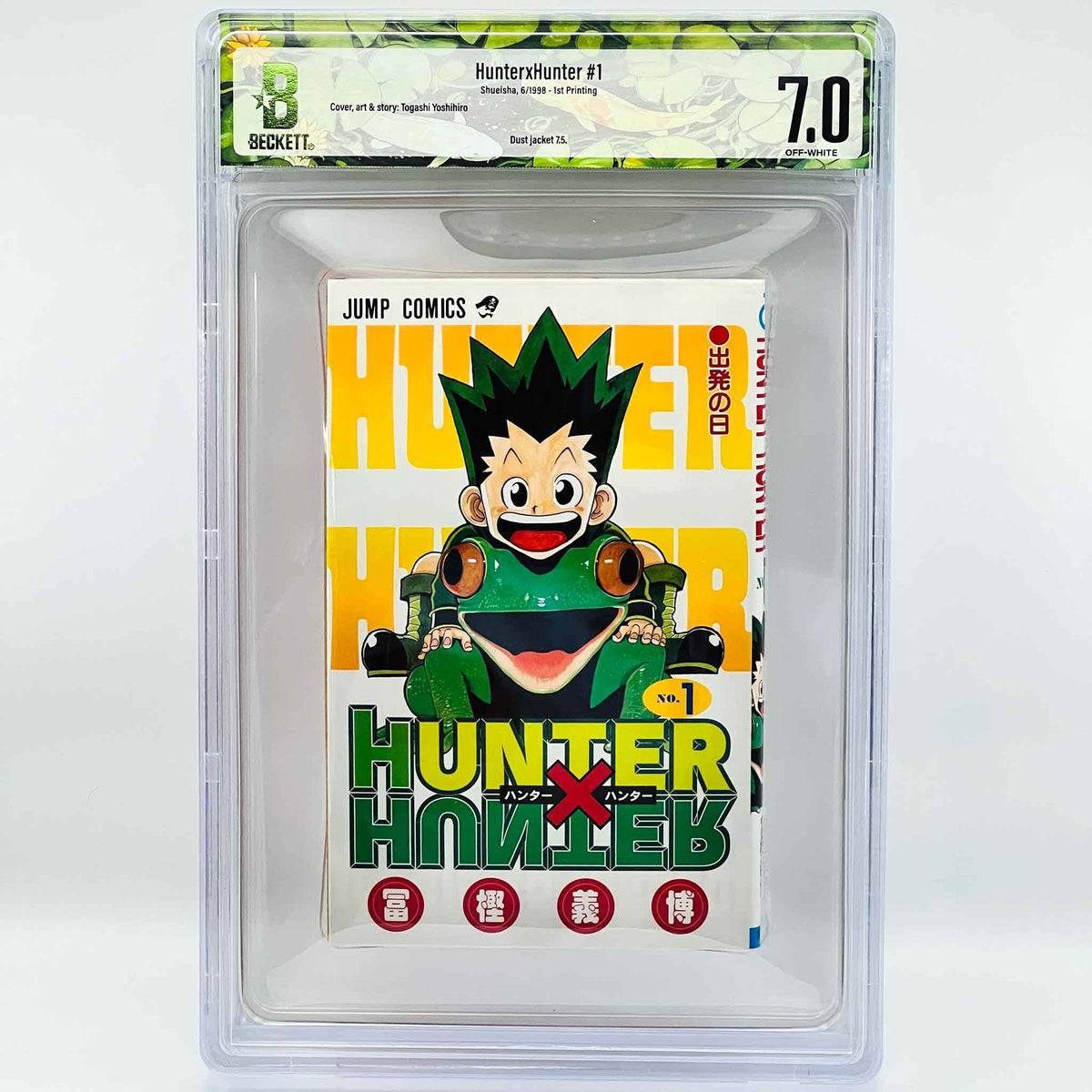 BGS 7.0 - Hunter x Hunter Volume 01 (SKU G-HUNTER-01-006) - 1