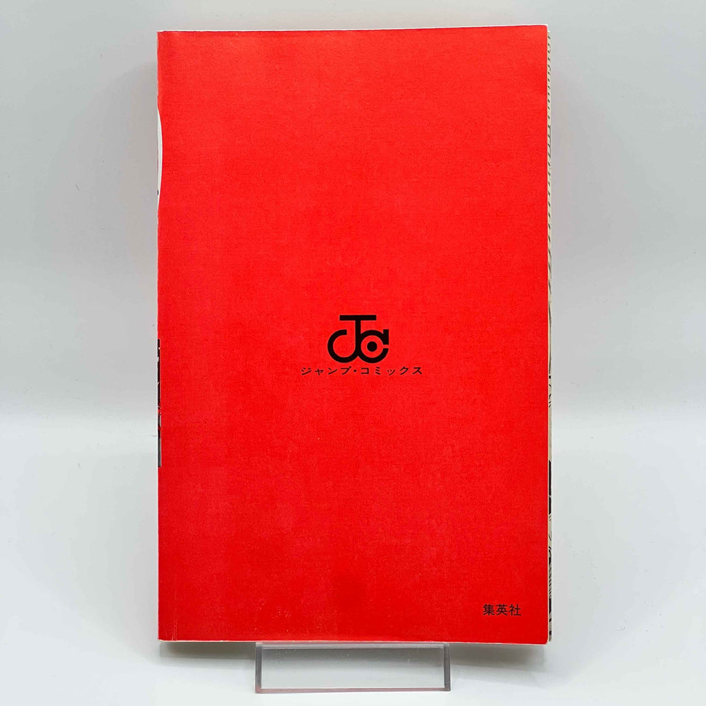 Naruto - Volume 10 /w Obi