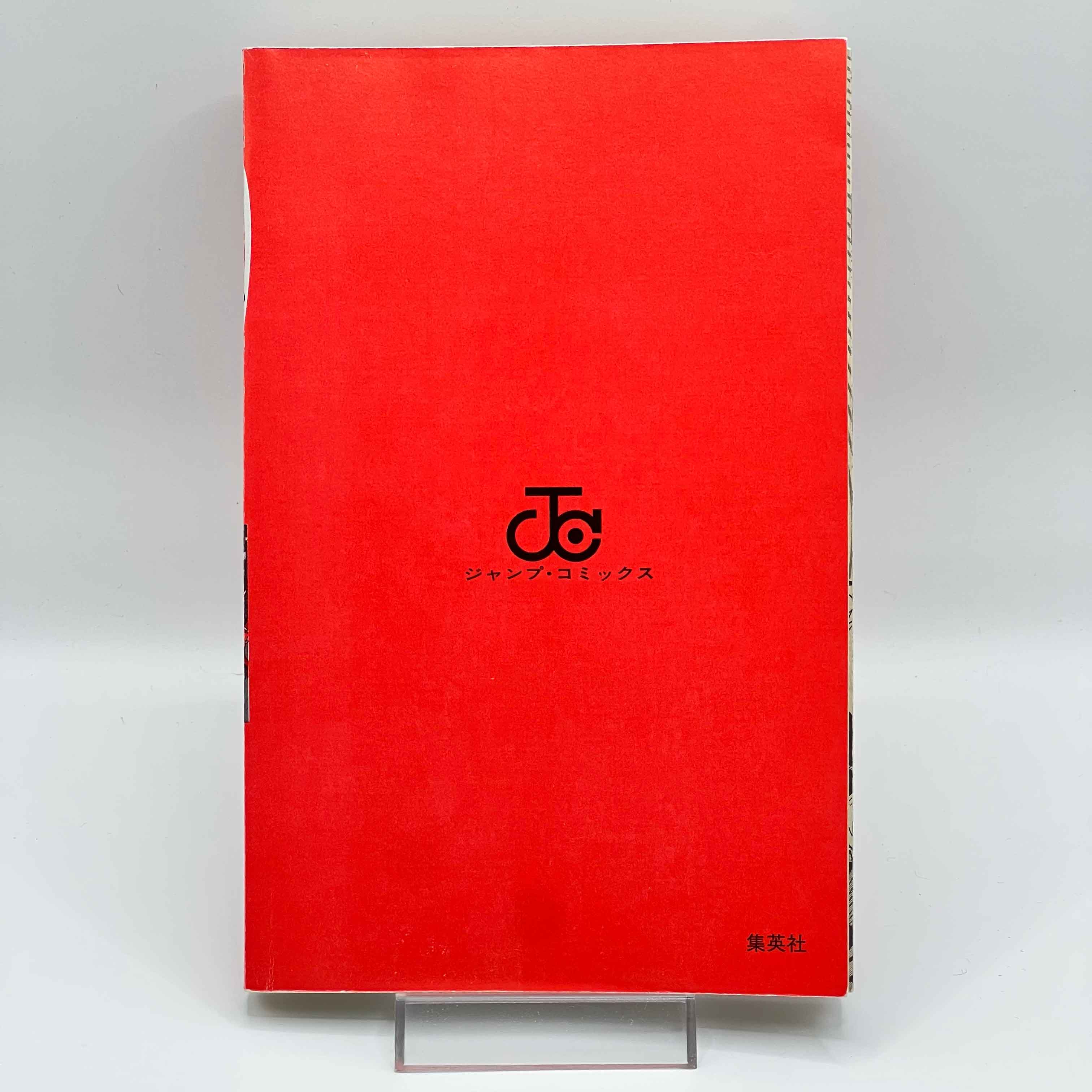 Naruto - Volume 10 /w Obi