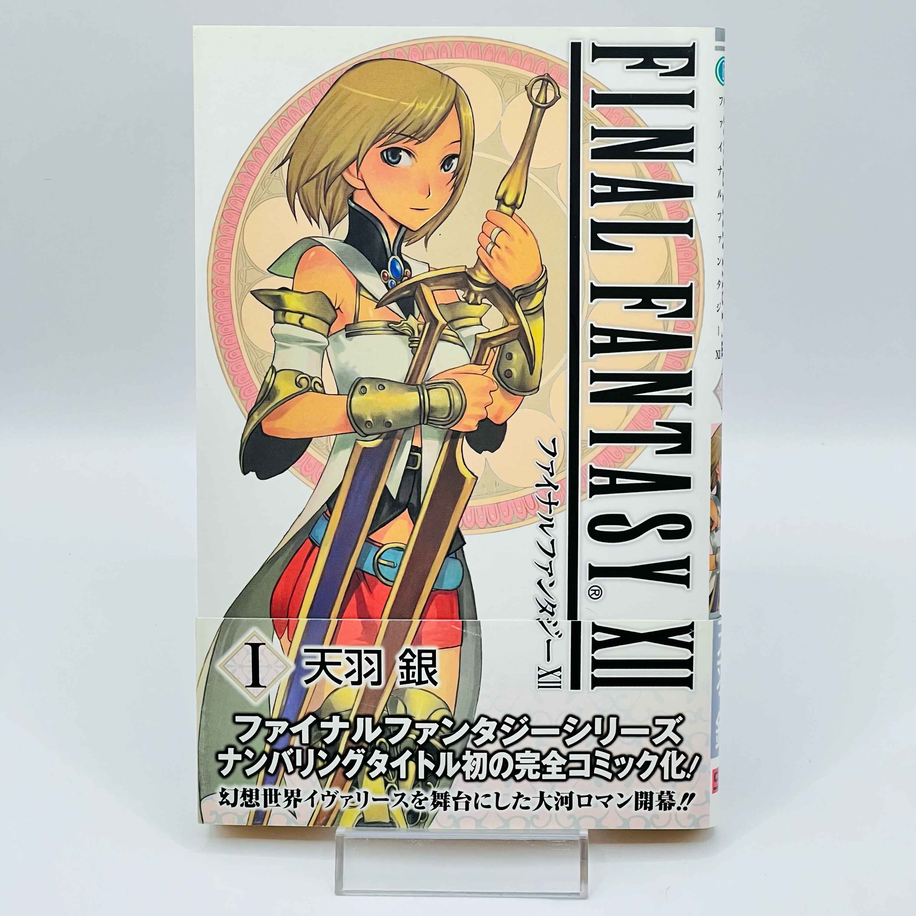 Final Fantasy XII - Volume 01 /w Obi