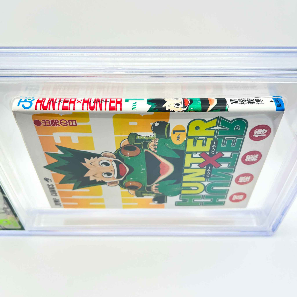 BGS 7.0 - Hunter x Hunter Volume 01 (SKU G-HUNTER-01-006) - 5