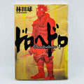 Dorohedoro - Volume 01