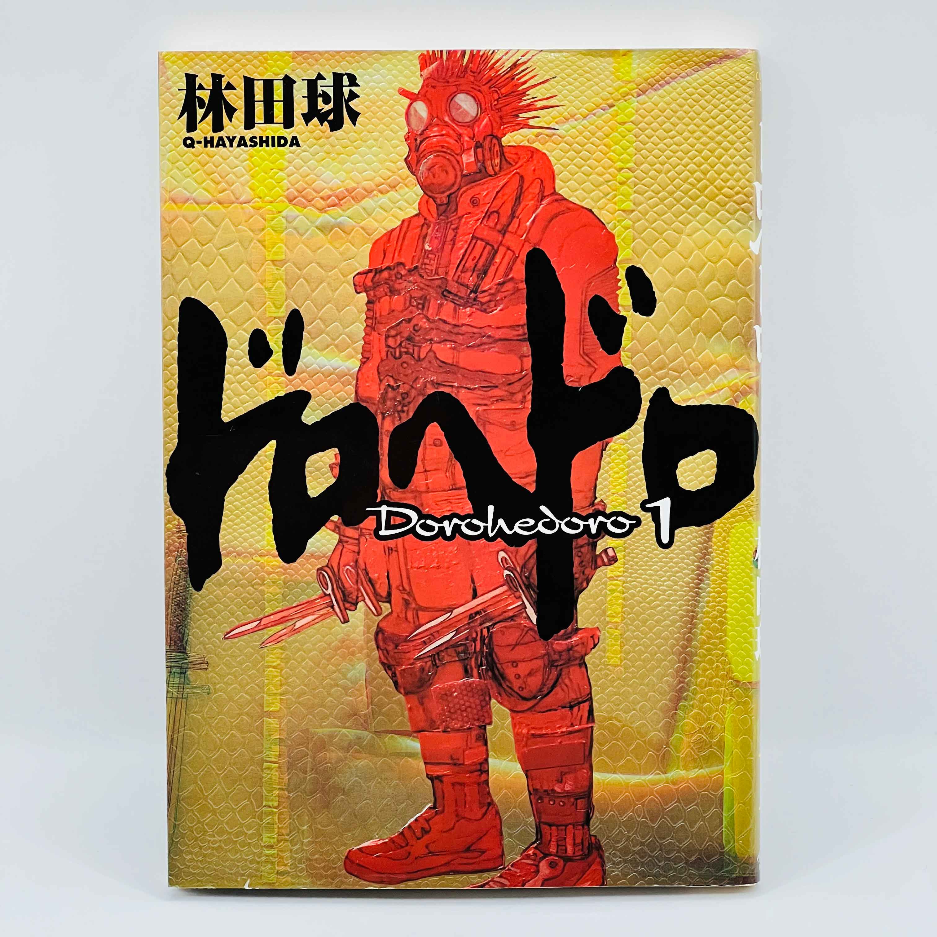 Dorohedoro - Volume 01