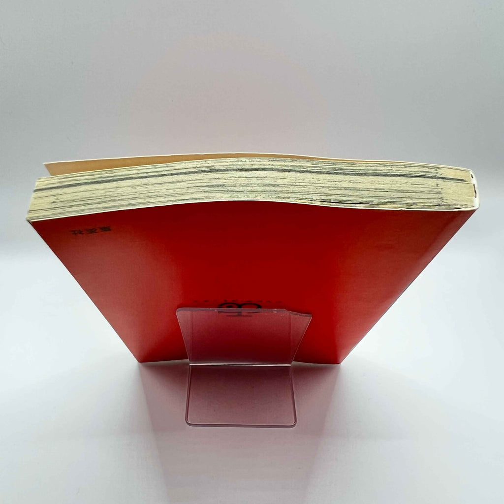 Naruto - Volume 10 /w Obi