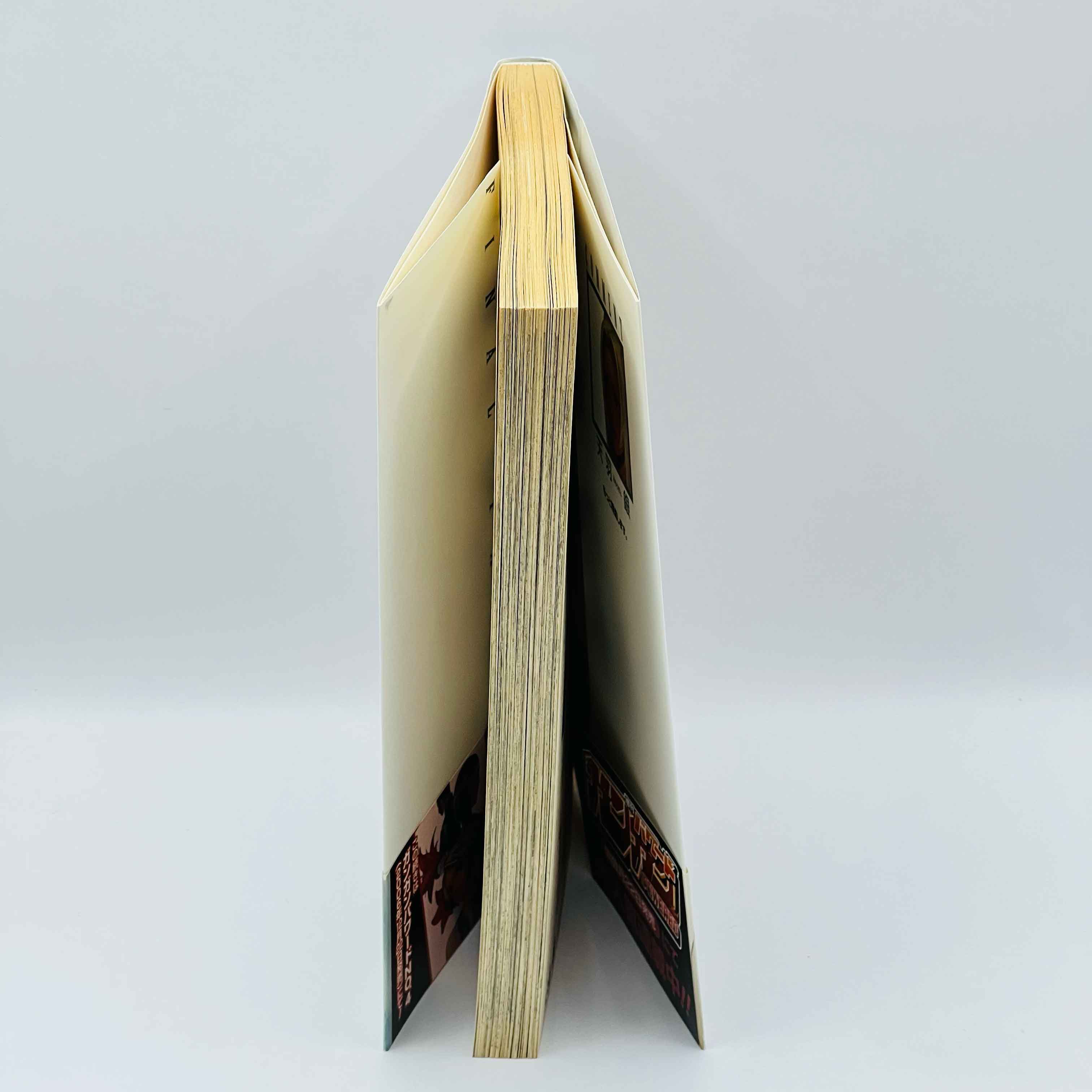 Final Fantasy XII - Volume 01 /w Obi