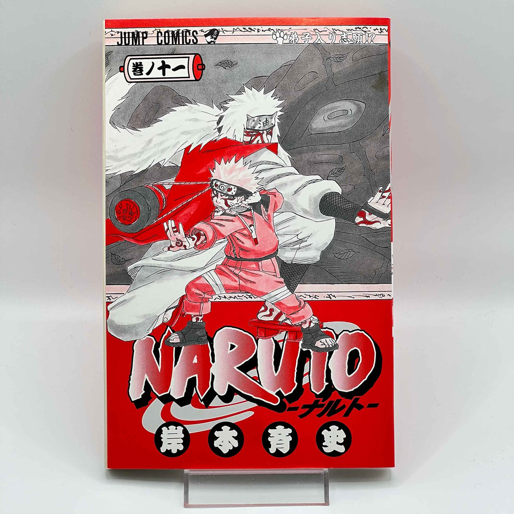 Naruto - Volume 11 /w Obi