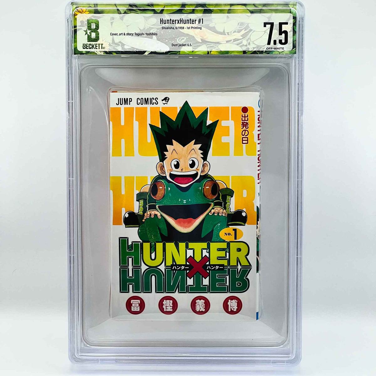 BGS 7.5 - Hunter x Hunter Volume 01 (SKU G-HUNTER-01-007) - 1