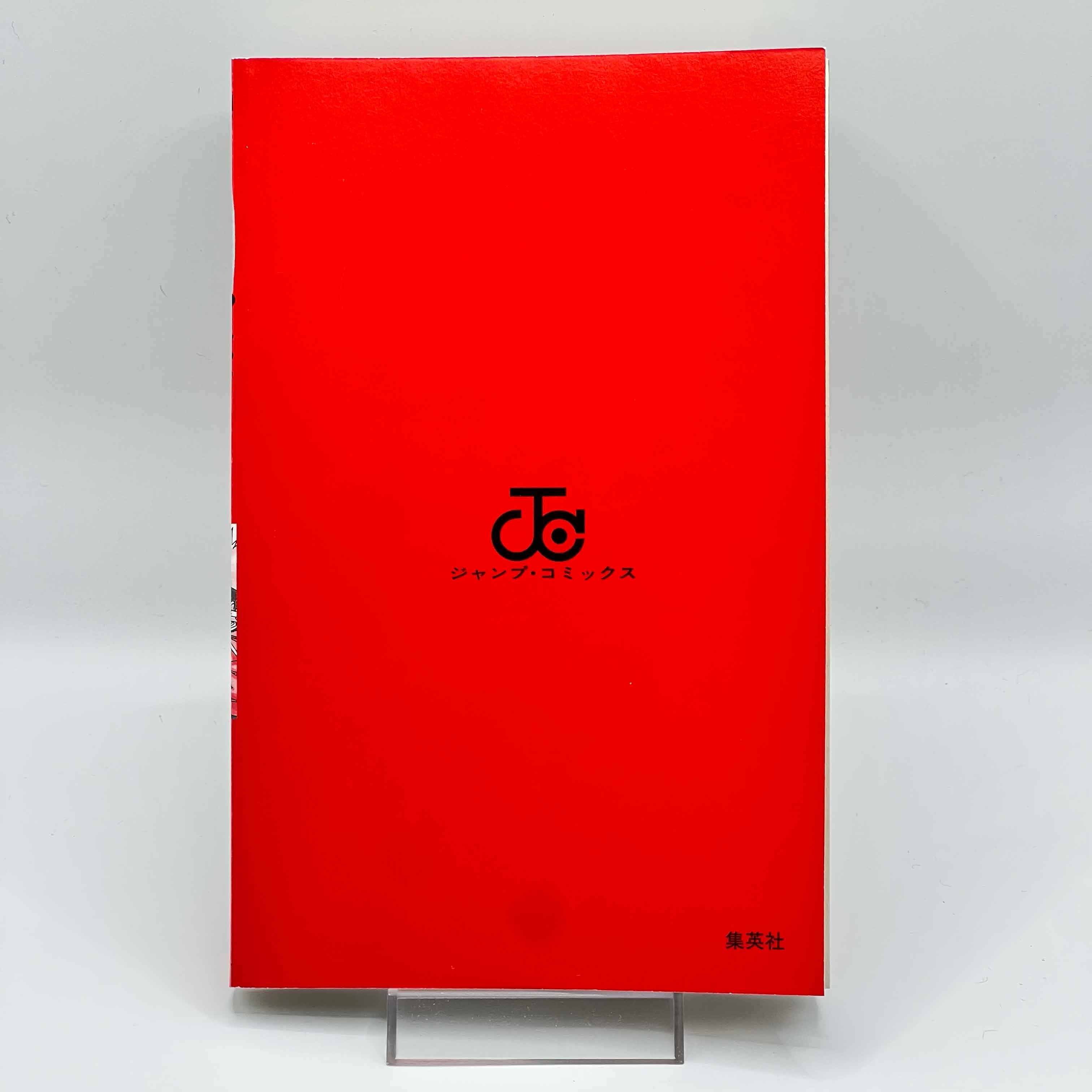 Naruto - Volume 11 /w Obi