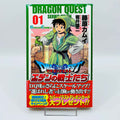 Dragon Quest 7 Warriors of Eden - Volume 01 /w Obi