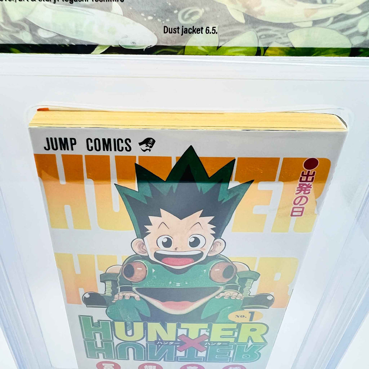 BGS 7.5 - Hunter x Hunter Volume 01 (SKU G-HUNTER-01-007) - 6