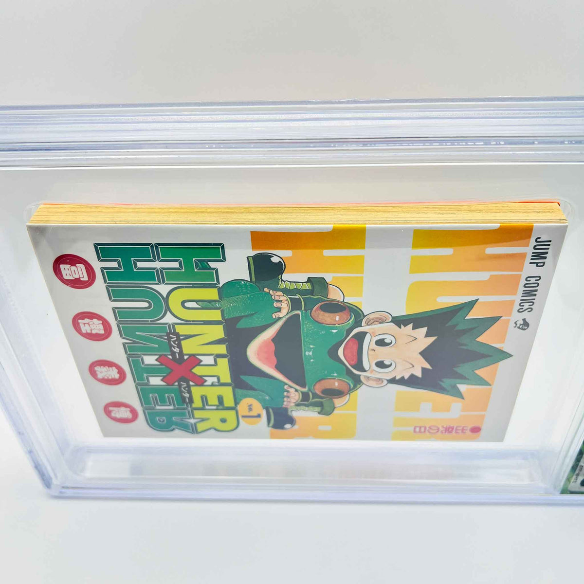 BGS 7.5 - Hunter x Hunter Volume 01 (SKU G-HUNTER-01-007) - 7