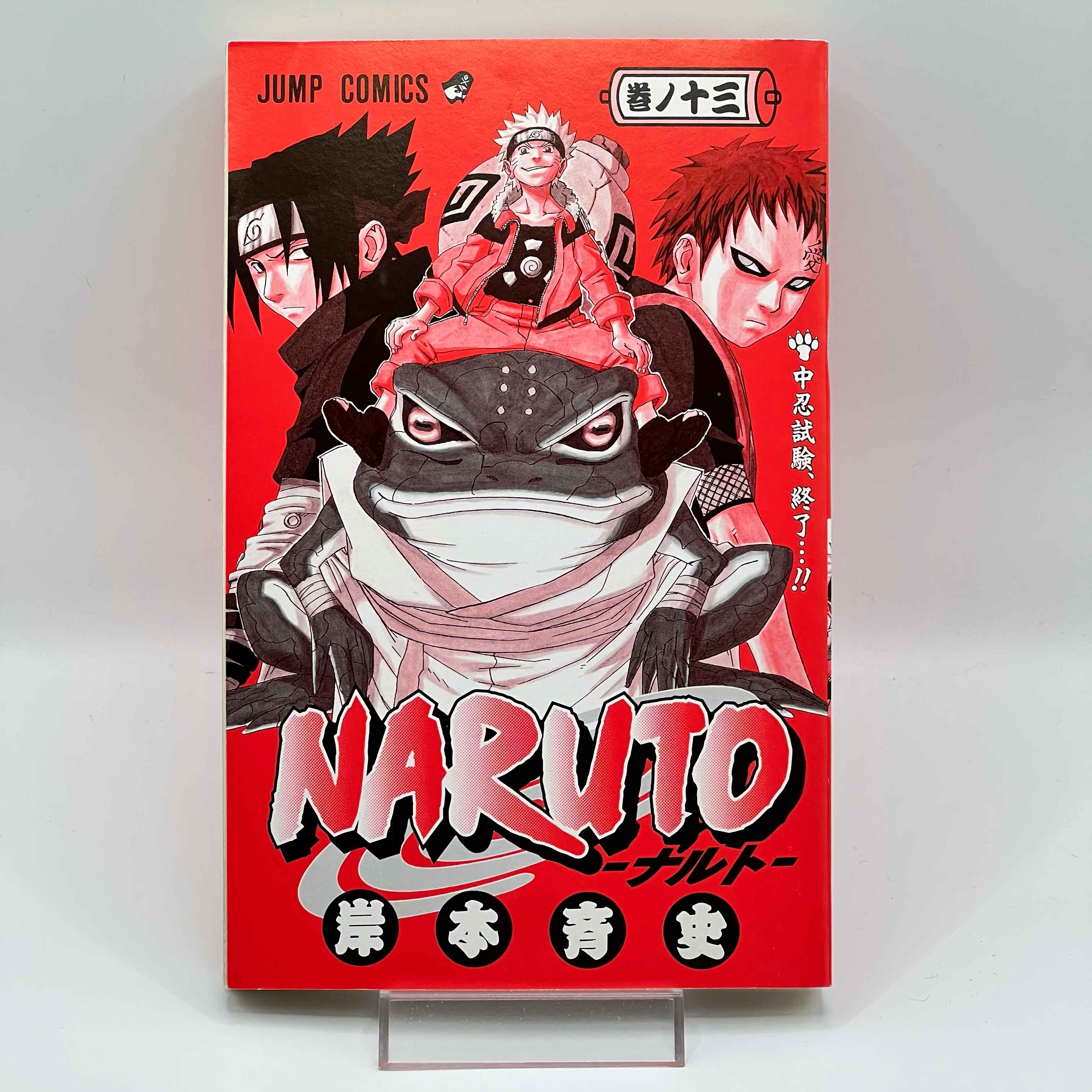 Naruto - Volume 13