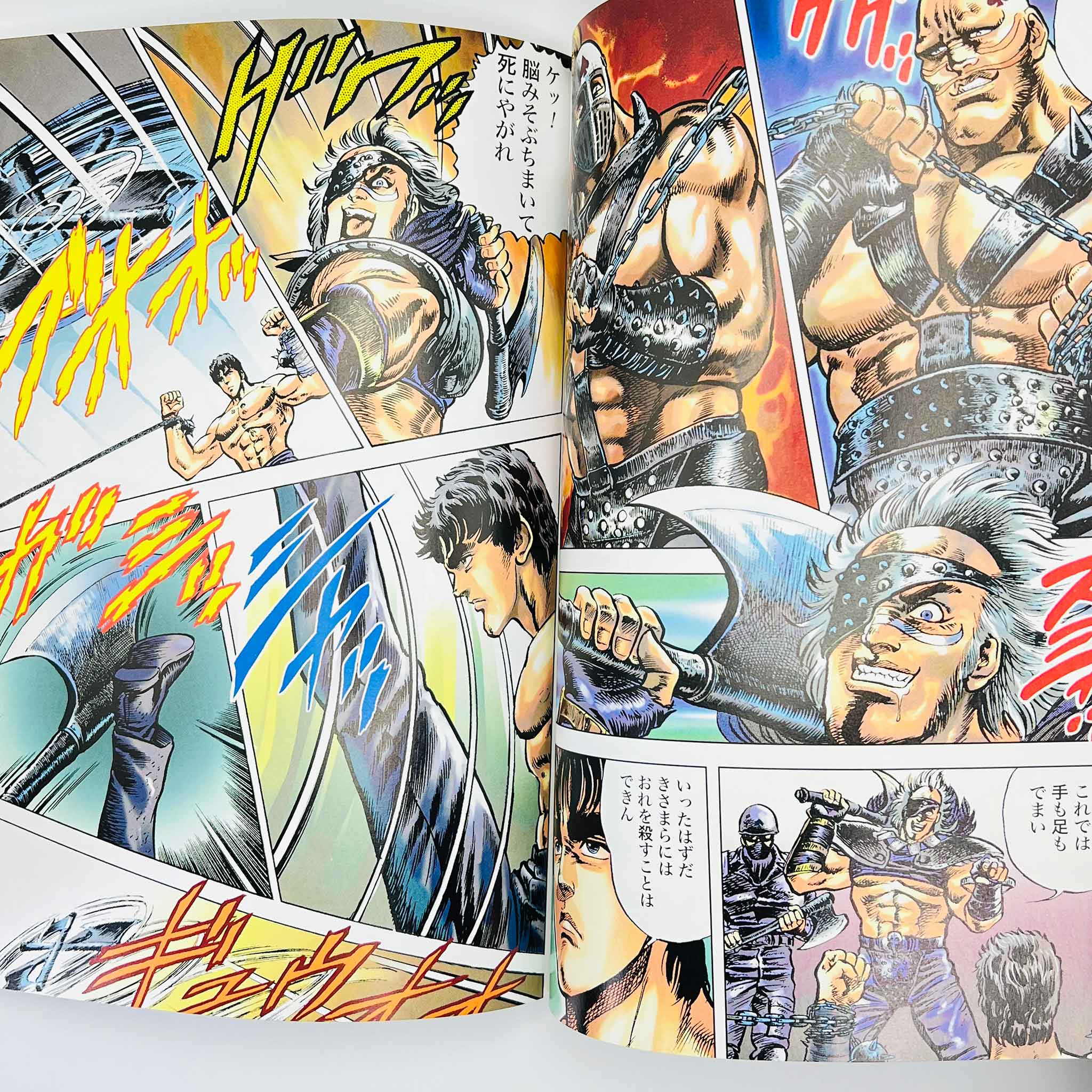 Hokuto no Ken (Full Color Master Edition) - Volume 01
