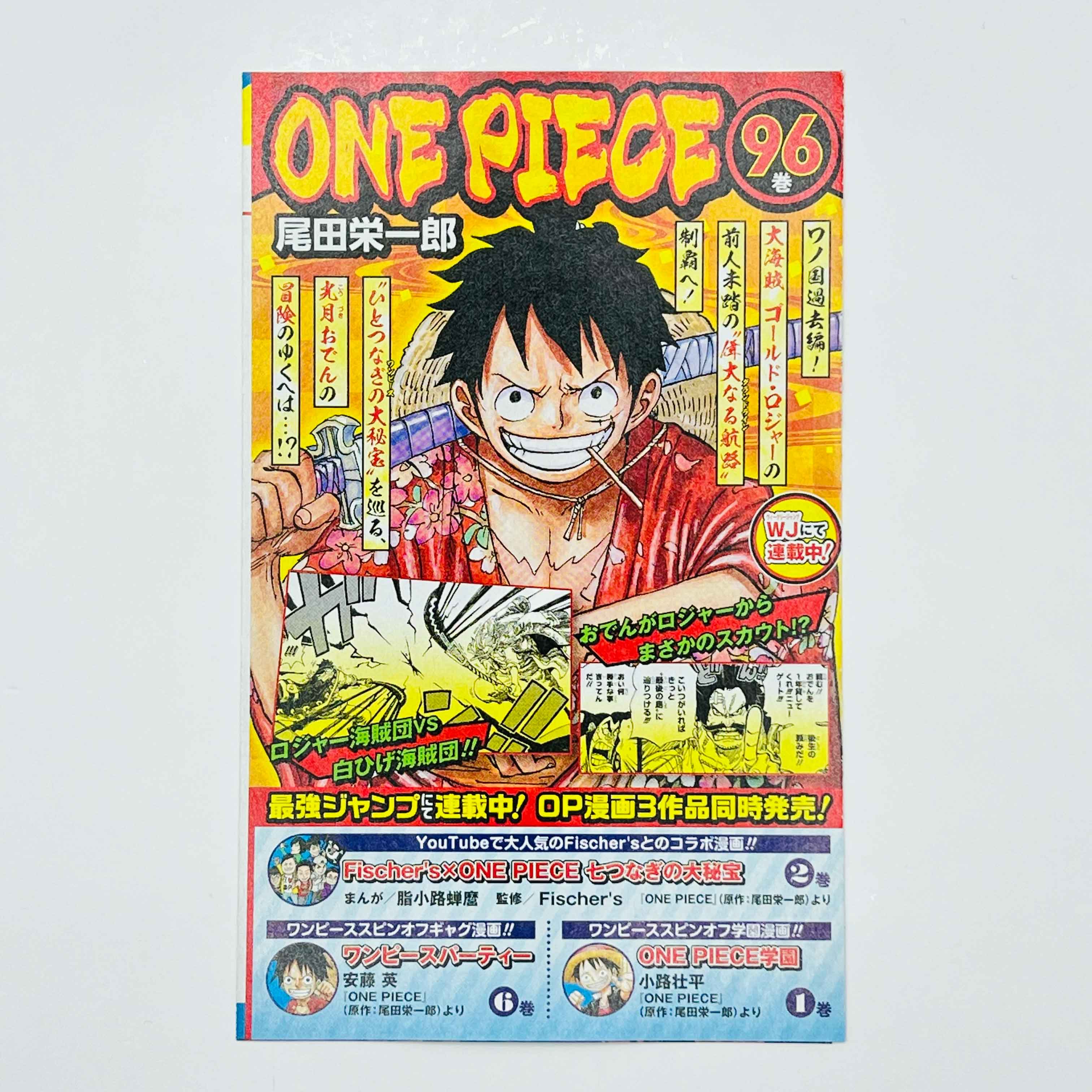 Undead Unluck - Volume 01 /w Obi