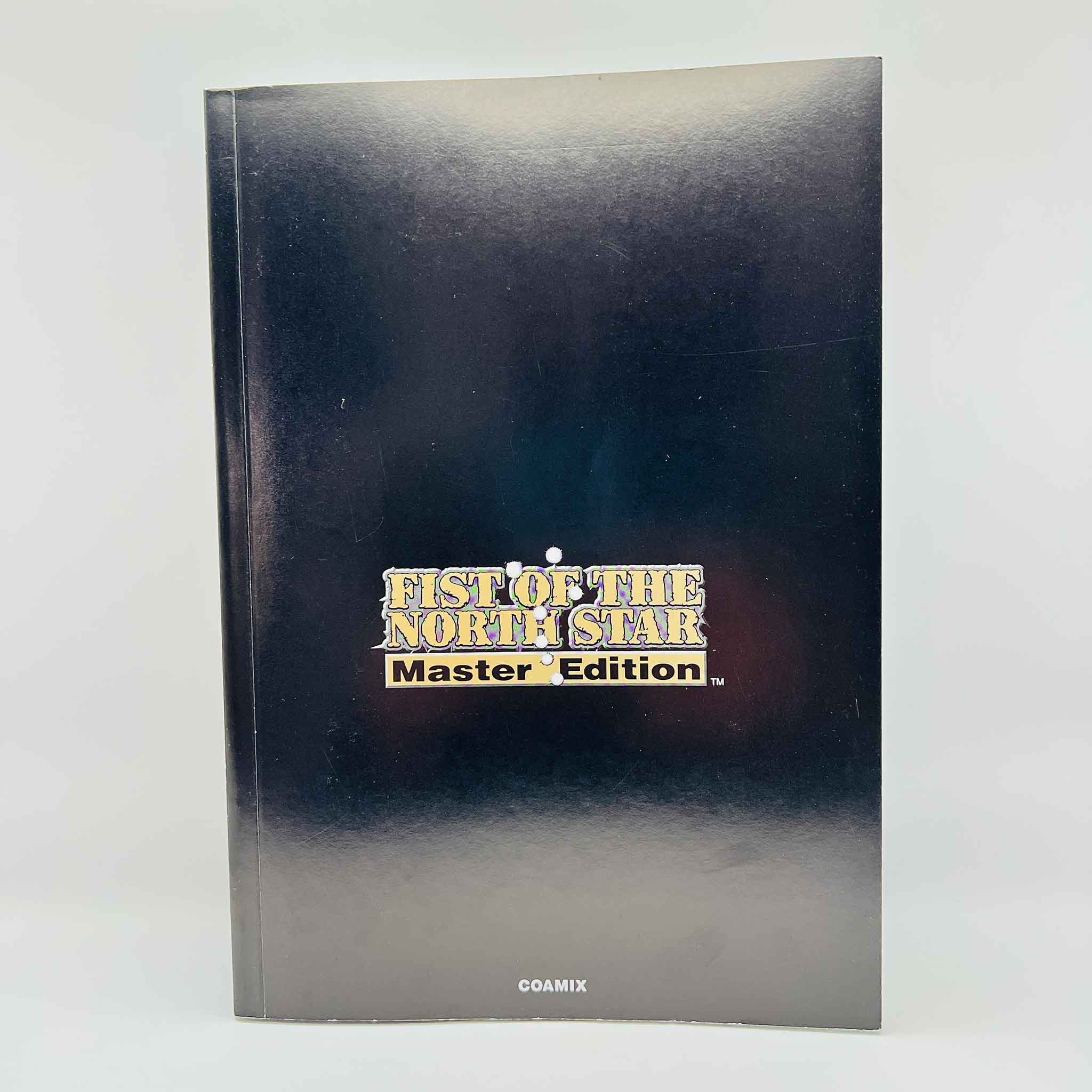 Hokuto no Ken (Full Color Master Edition) - Volume 01
