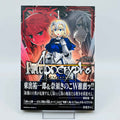 Fate/Apocrypha - Volume 01 /w Obi