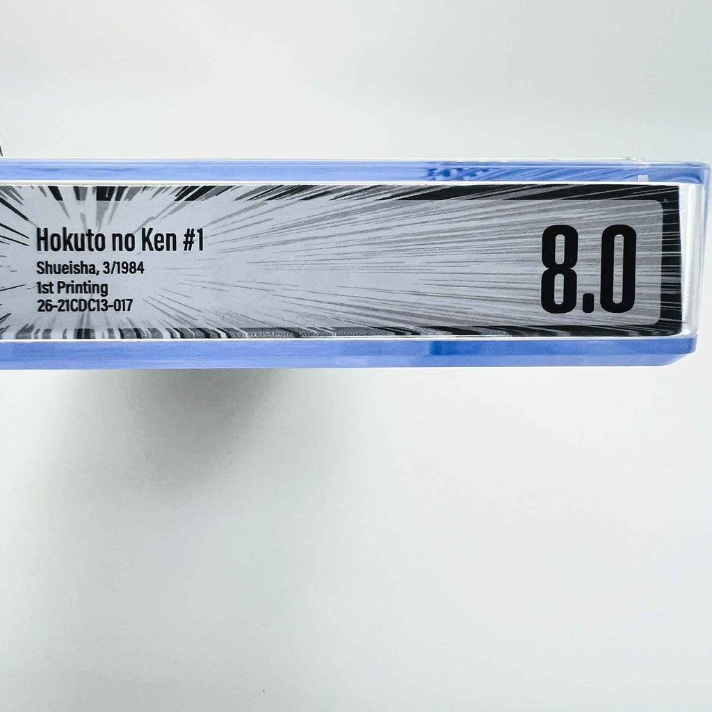 BGS 8.0 - Hokuto no Ken Volume 01 (SKU G-HNK-01-004) - 3