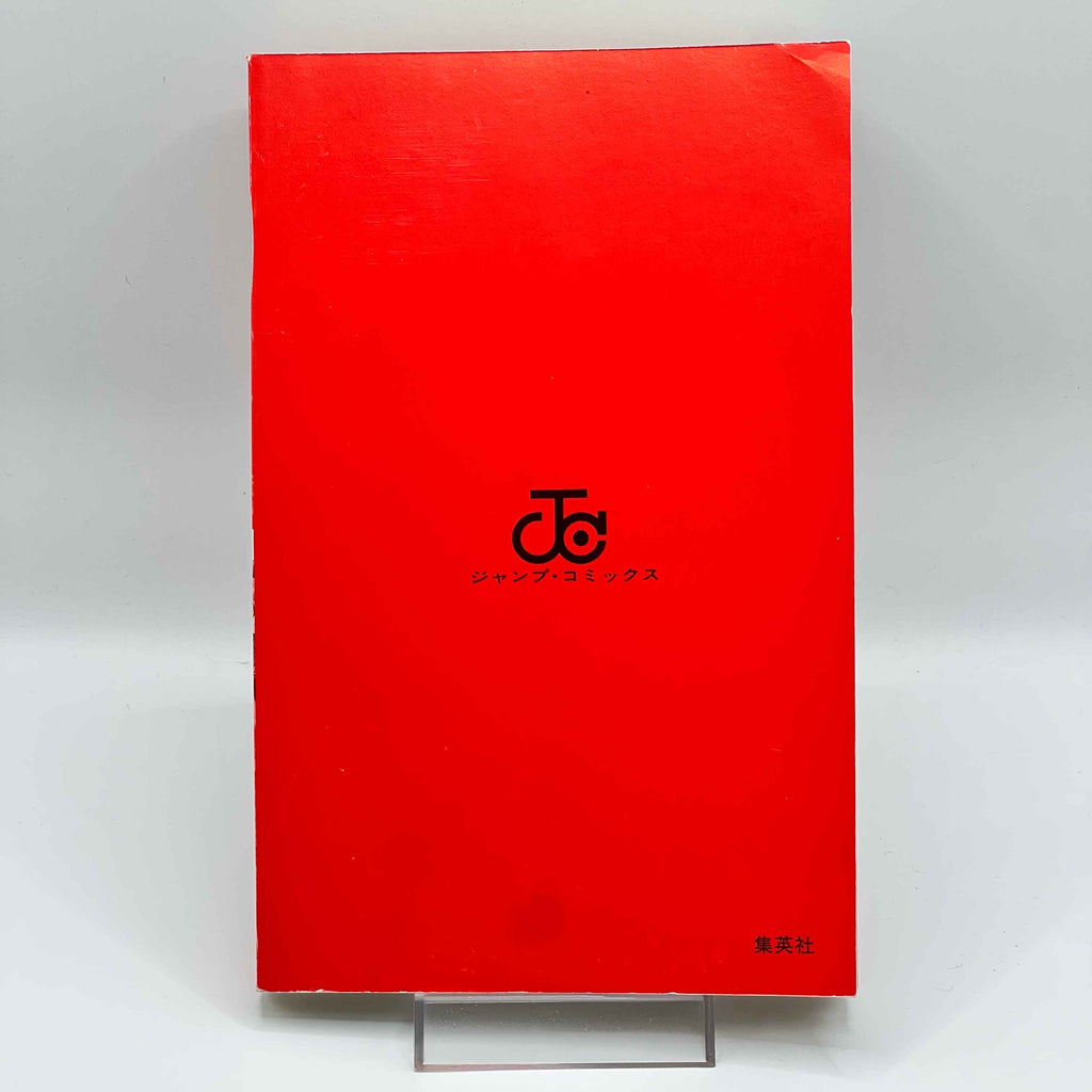 Naruto - Volume 13 /w Obi