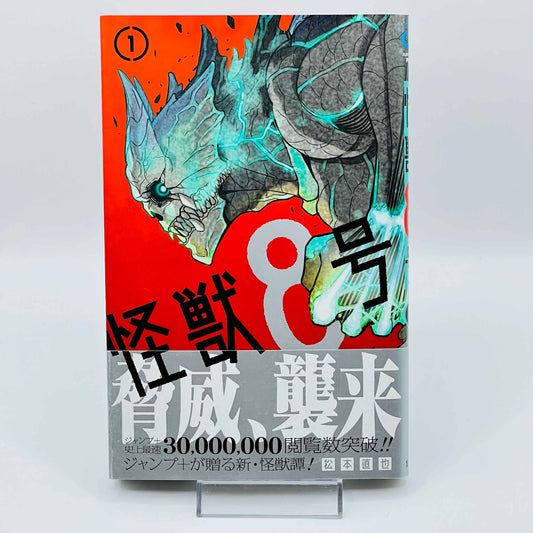 Kaiju No. 8 - Volume 01 /w Obi