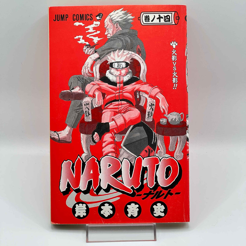 Naruto - Volume 14