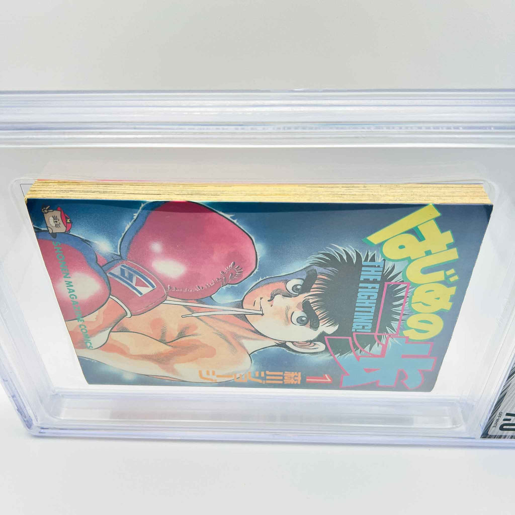 BGS 7.0 - Hajime no Ippo Volume 01 (SKU G-HNI-01-003) - 7