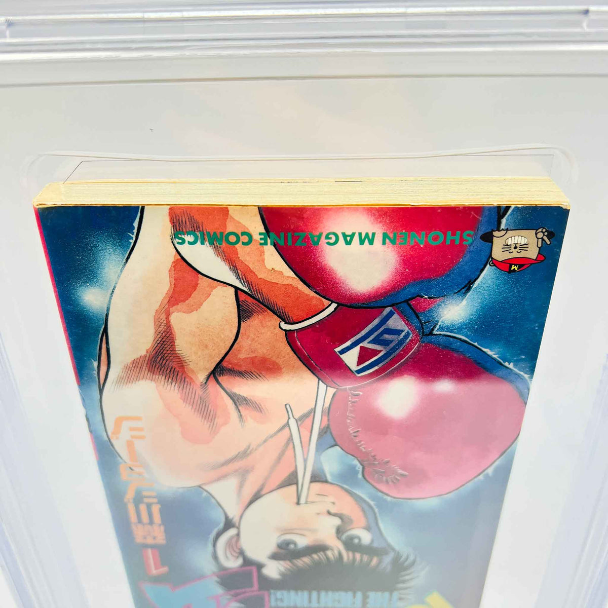 BGS 7.0 - Hajime no Ippo Volume 01 (SKU G-HNI-01-003) - 8
