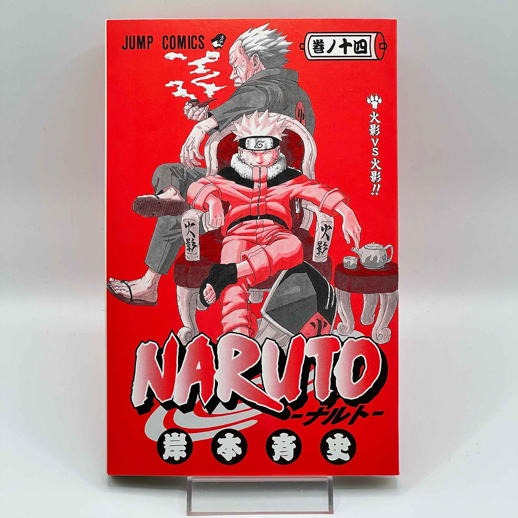 Naruto - Volume 14 /w Obi