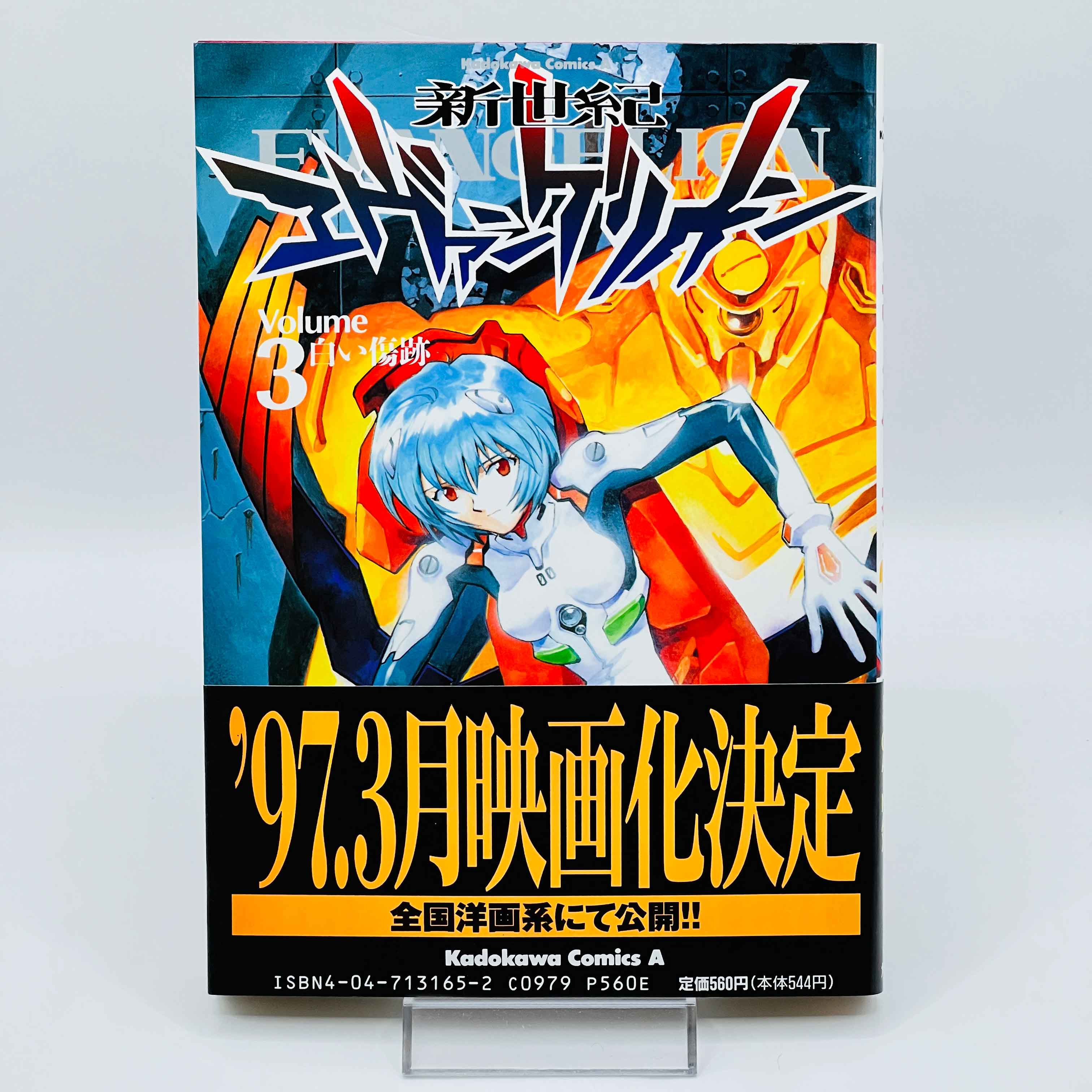 Neon Genesis Evangelion - Volume 03 /w Obi