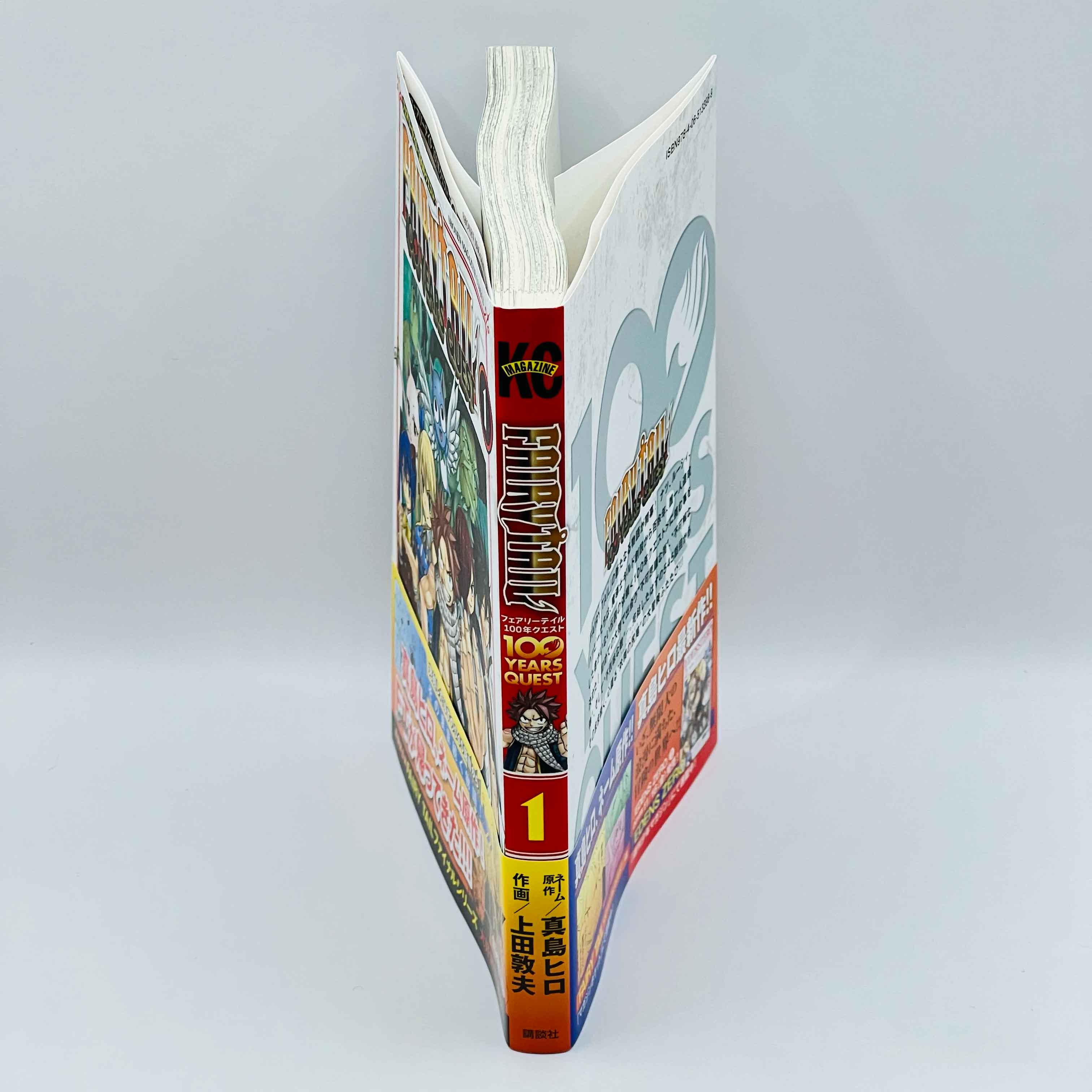 Fairy Tail 100 Years Quest - Volume 01 /w Obi