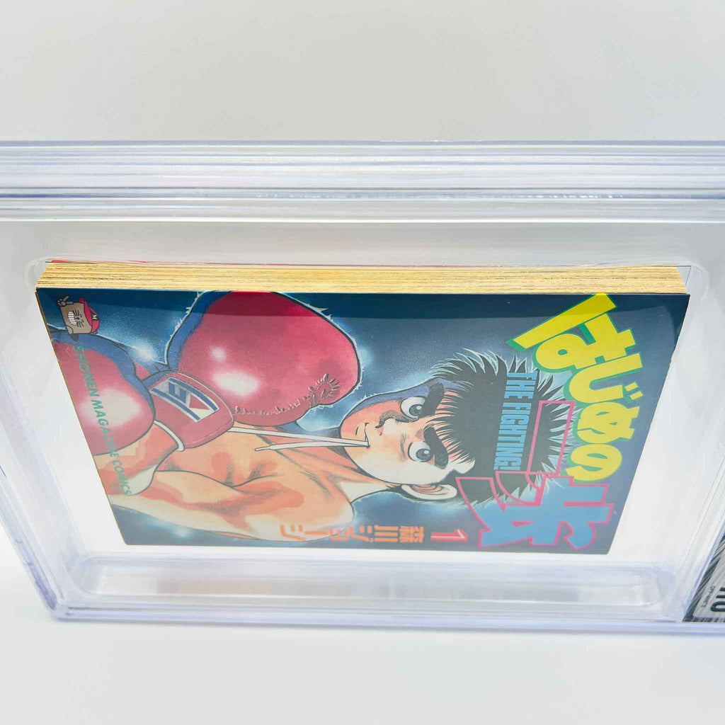 BGS 7.0 - Hajime no Ippo Volume 01 (SKU G-HNI-01-004) - 7