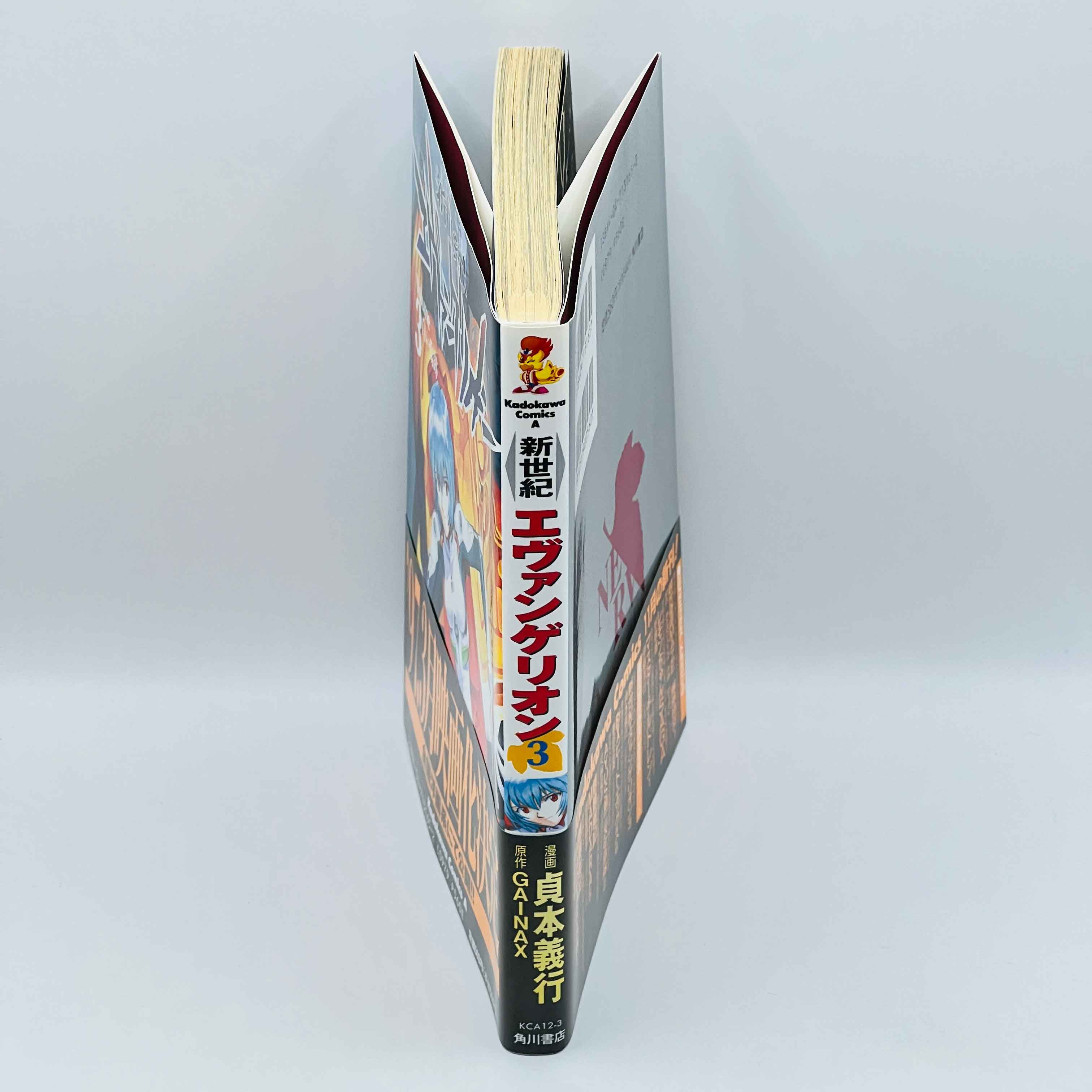 Neon Genesis Evangelion - Volume 03 /w Obi