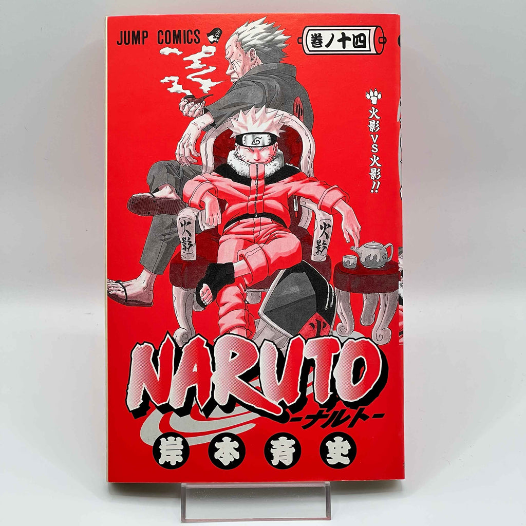 Naruto - Volume 14 /w Obi